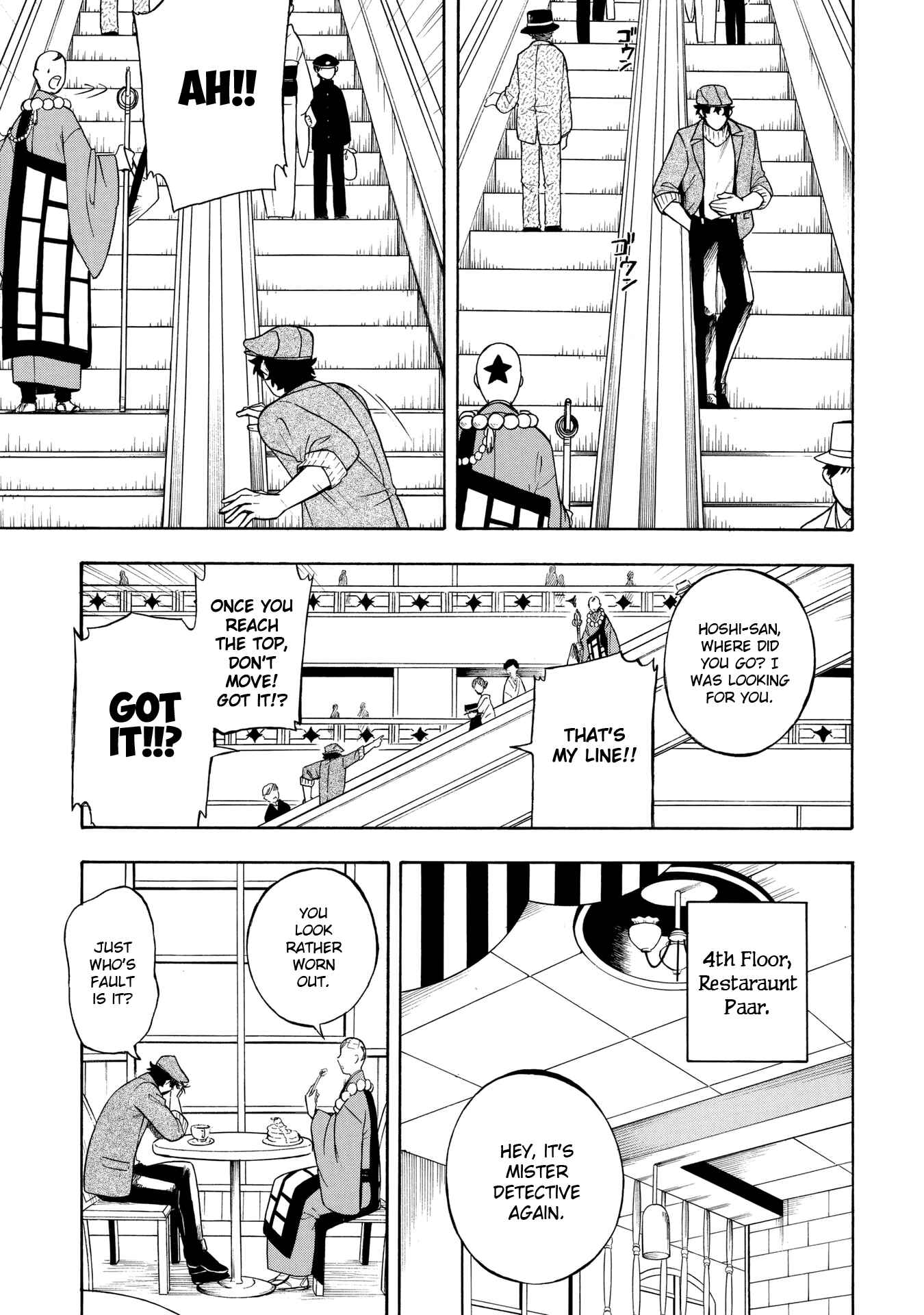 Page 20 Chapter 4 Mouryou Shoujo