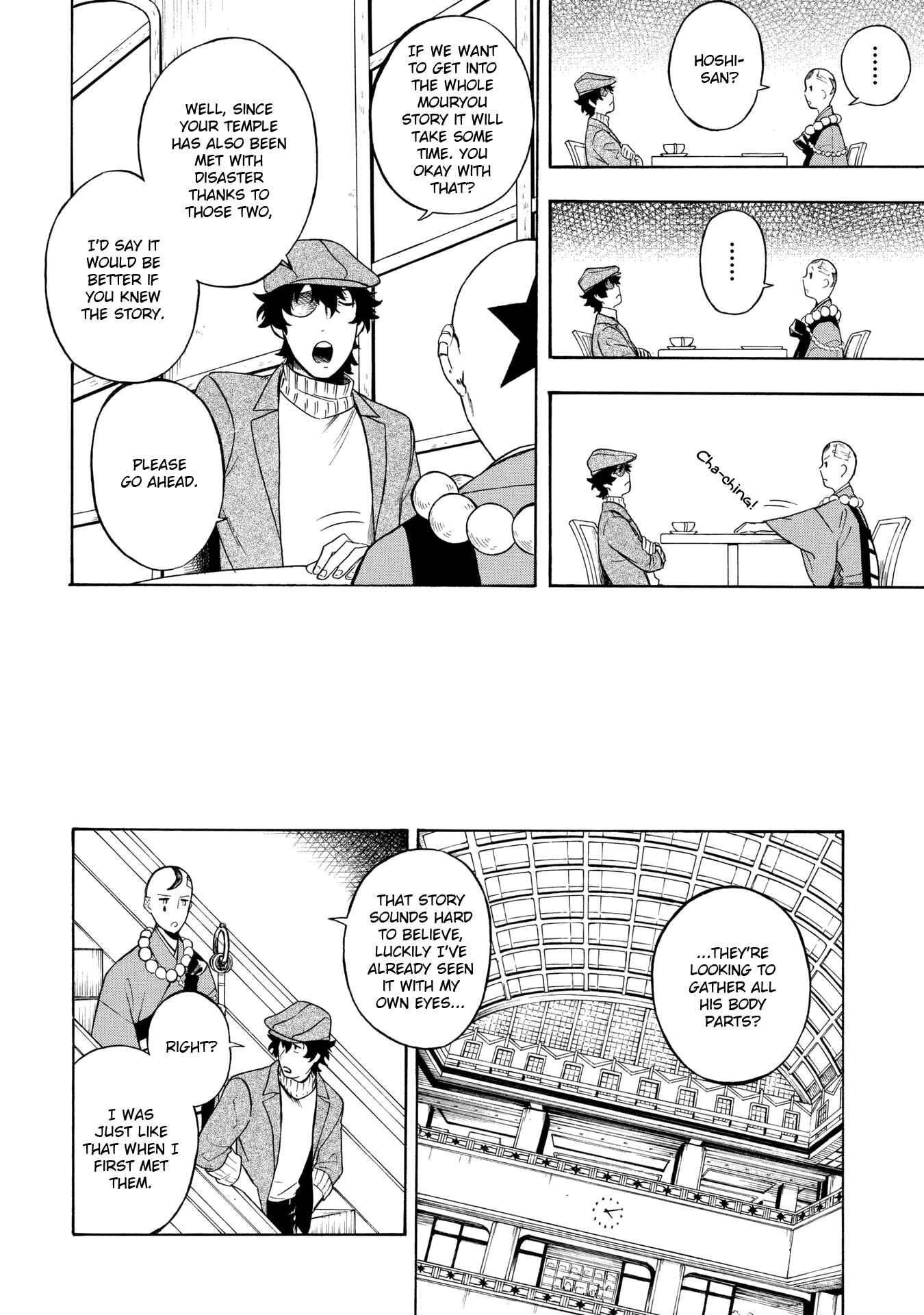 Page 23 Chapter 4 Mouryou Shoujo