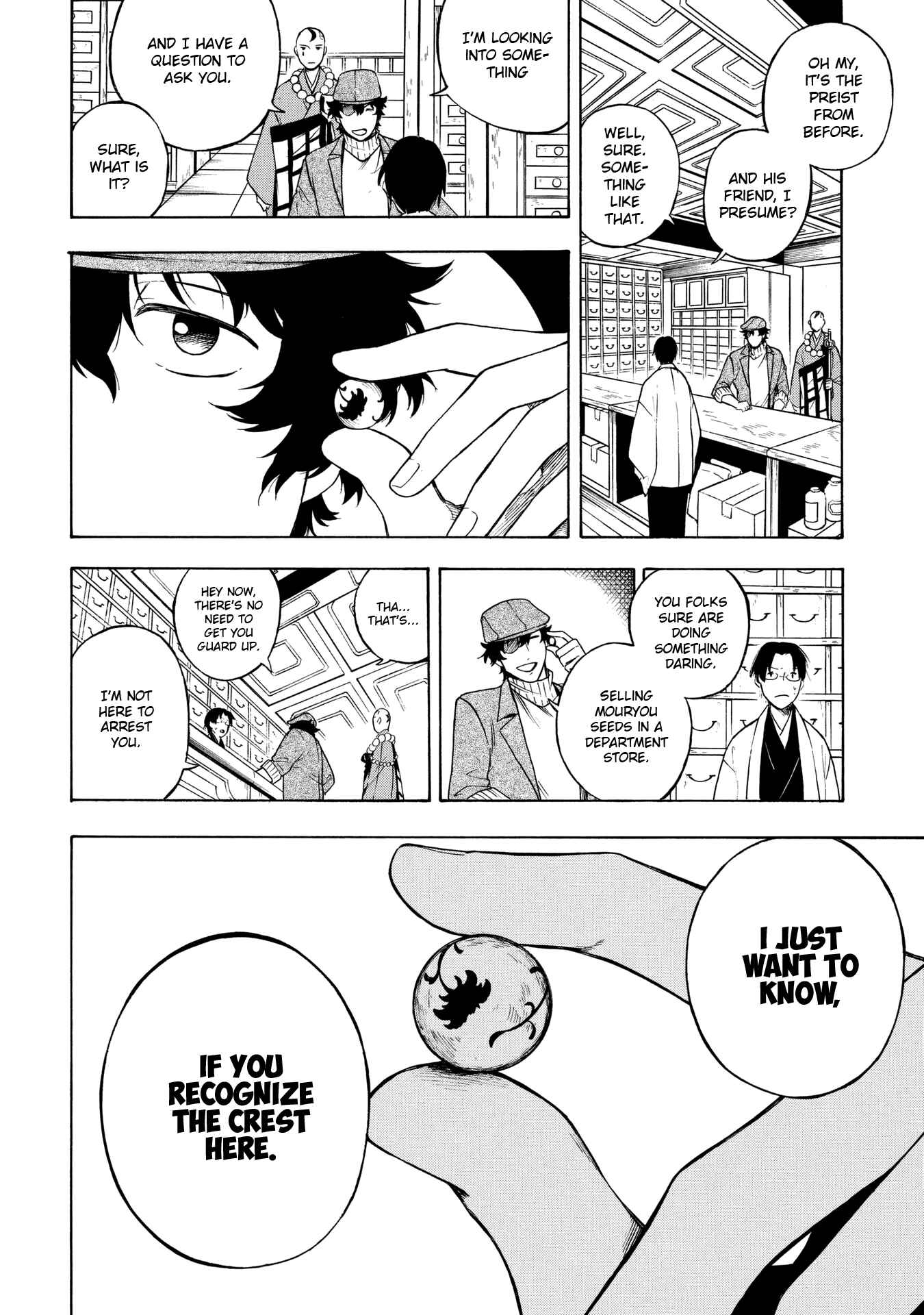Page 25 Chapter 4 Mouryou Shoujo