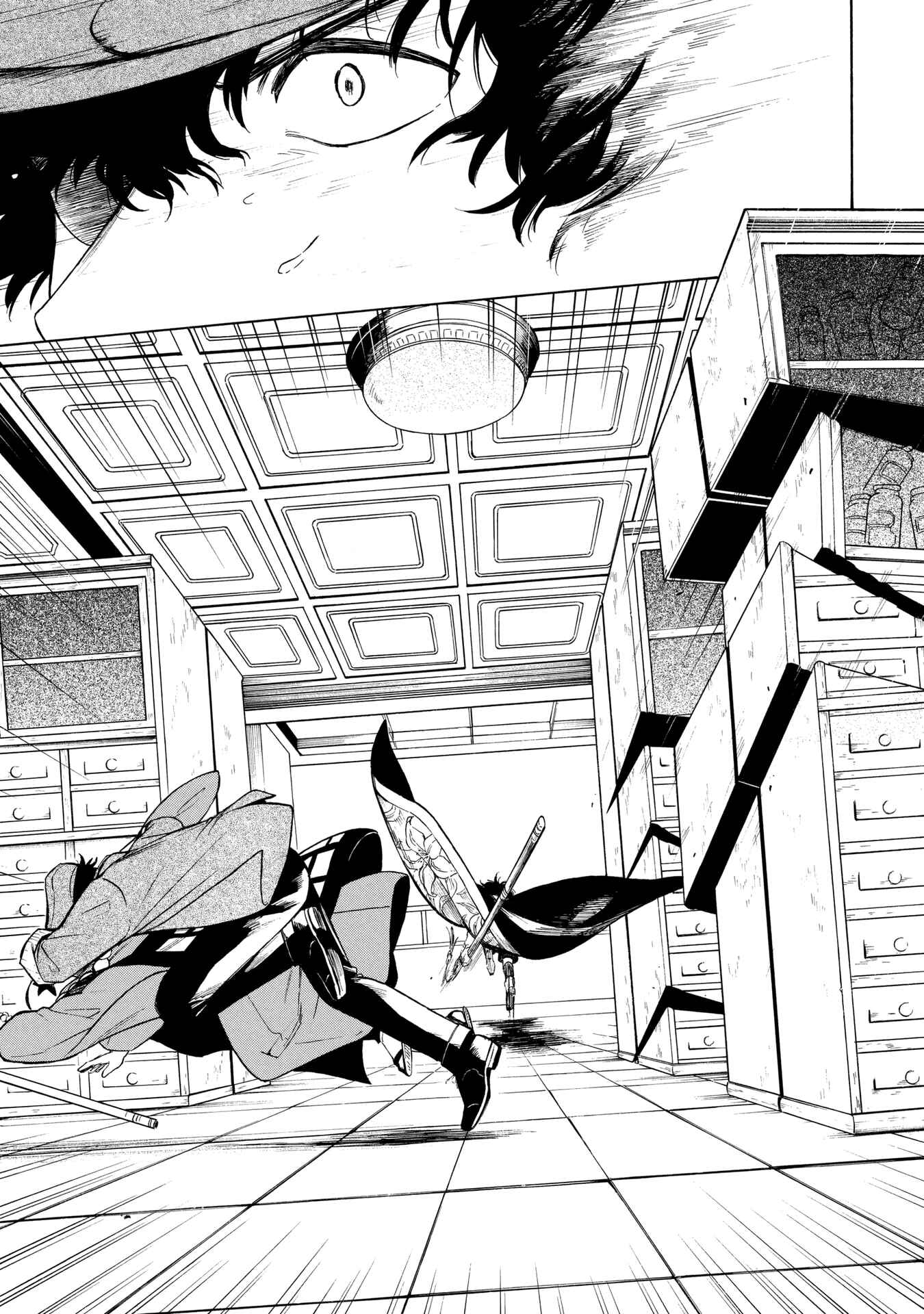 Page 30 Chapter 4 Mouryou Shoujo