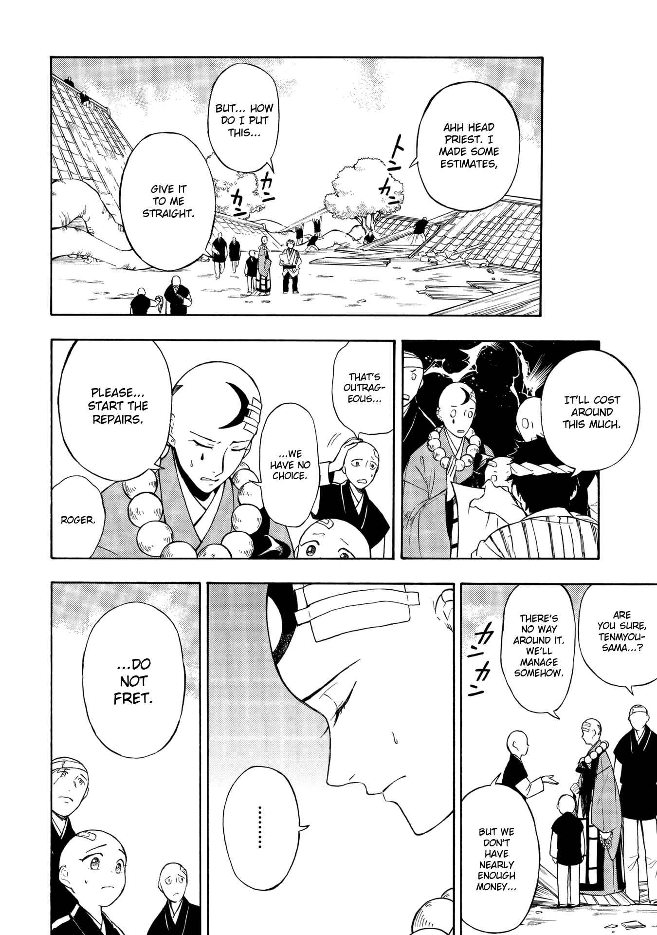 Page 5 Chapter 4 Mouryou Shoujo