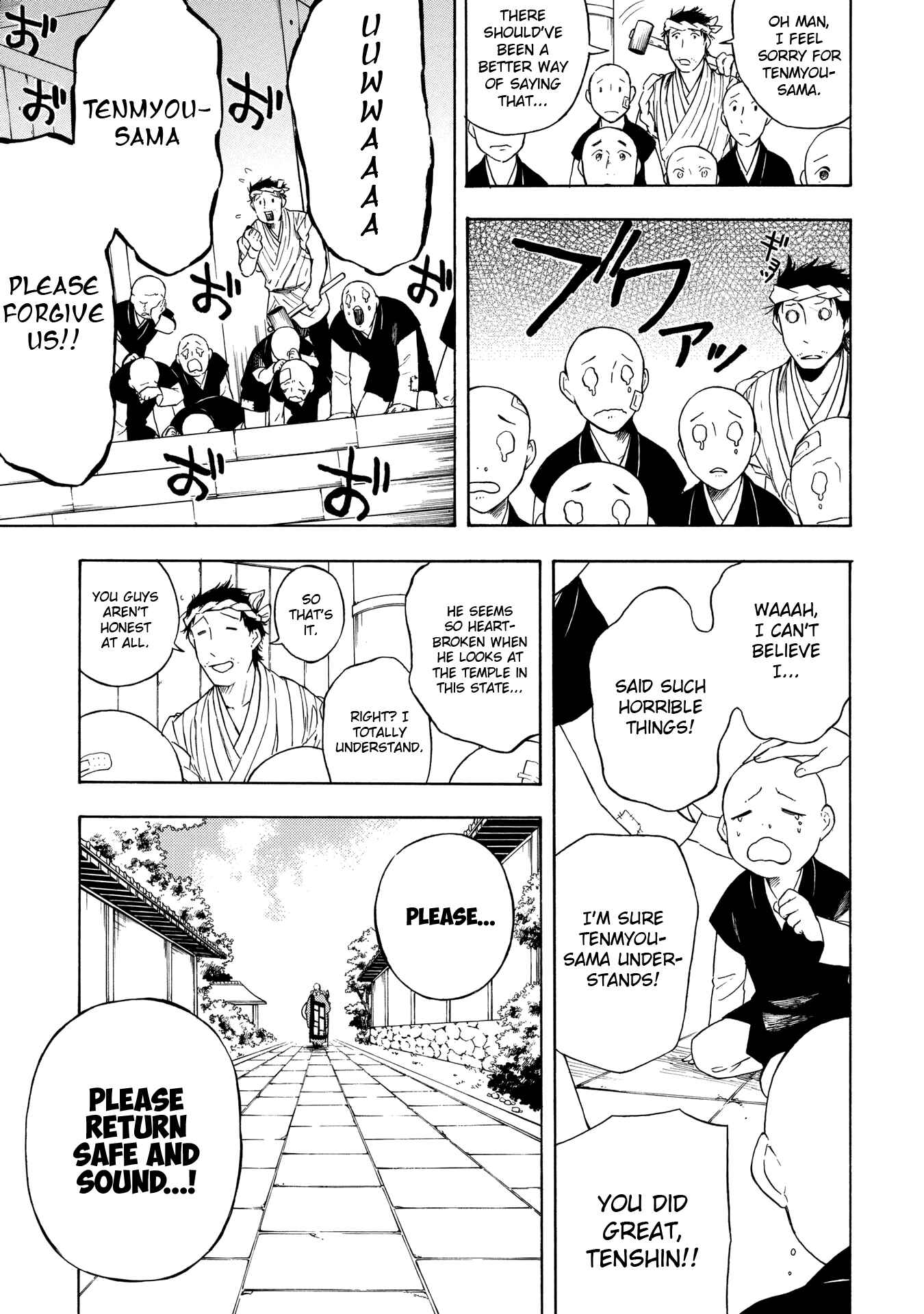 Page 8 Chapter 4 Mouryou Shoujo