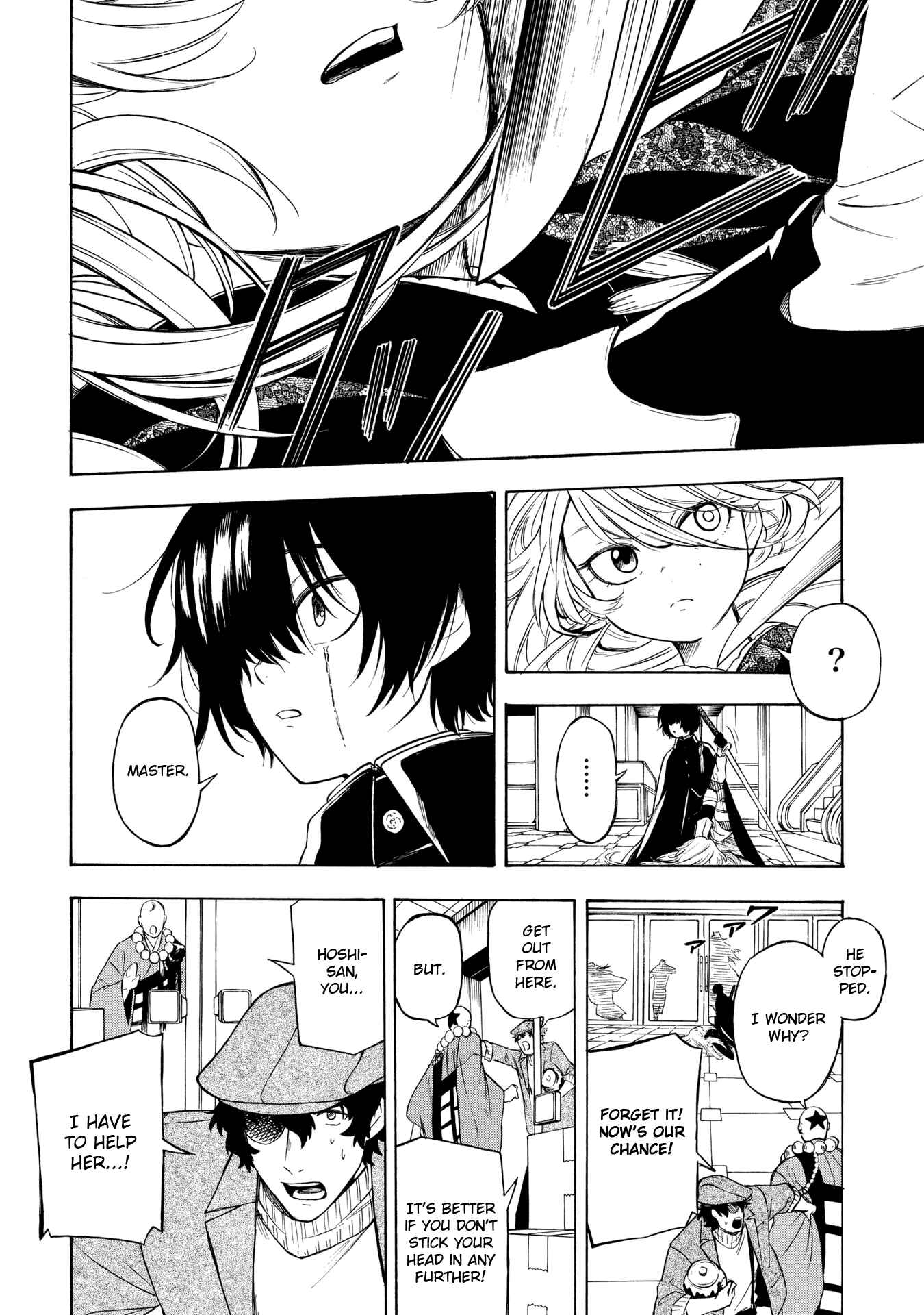 Page 14 Chapter 5 Mouryou Shoujo