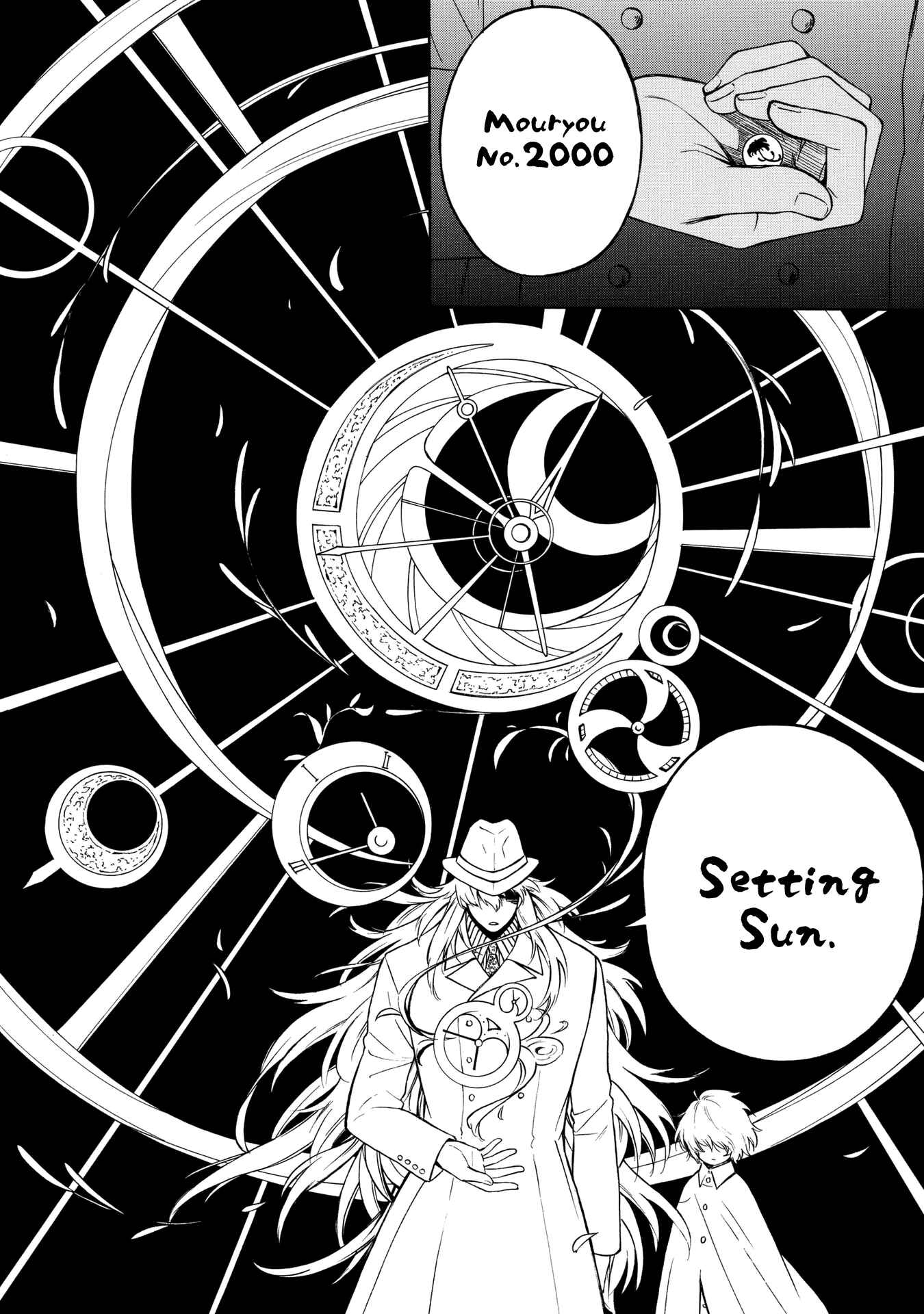 Page 17 Chapter 5 Mouryou Shoujo