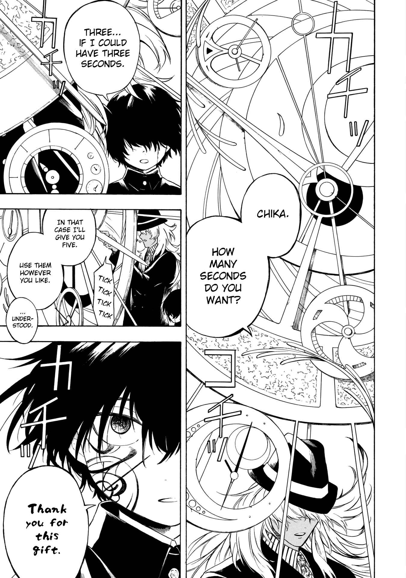 Page 18 Chapter 5 Mouryou Shoujo