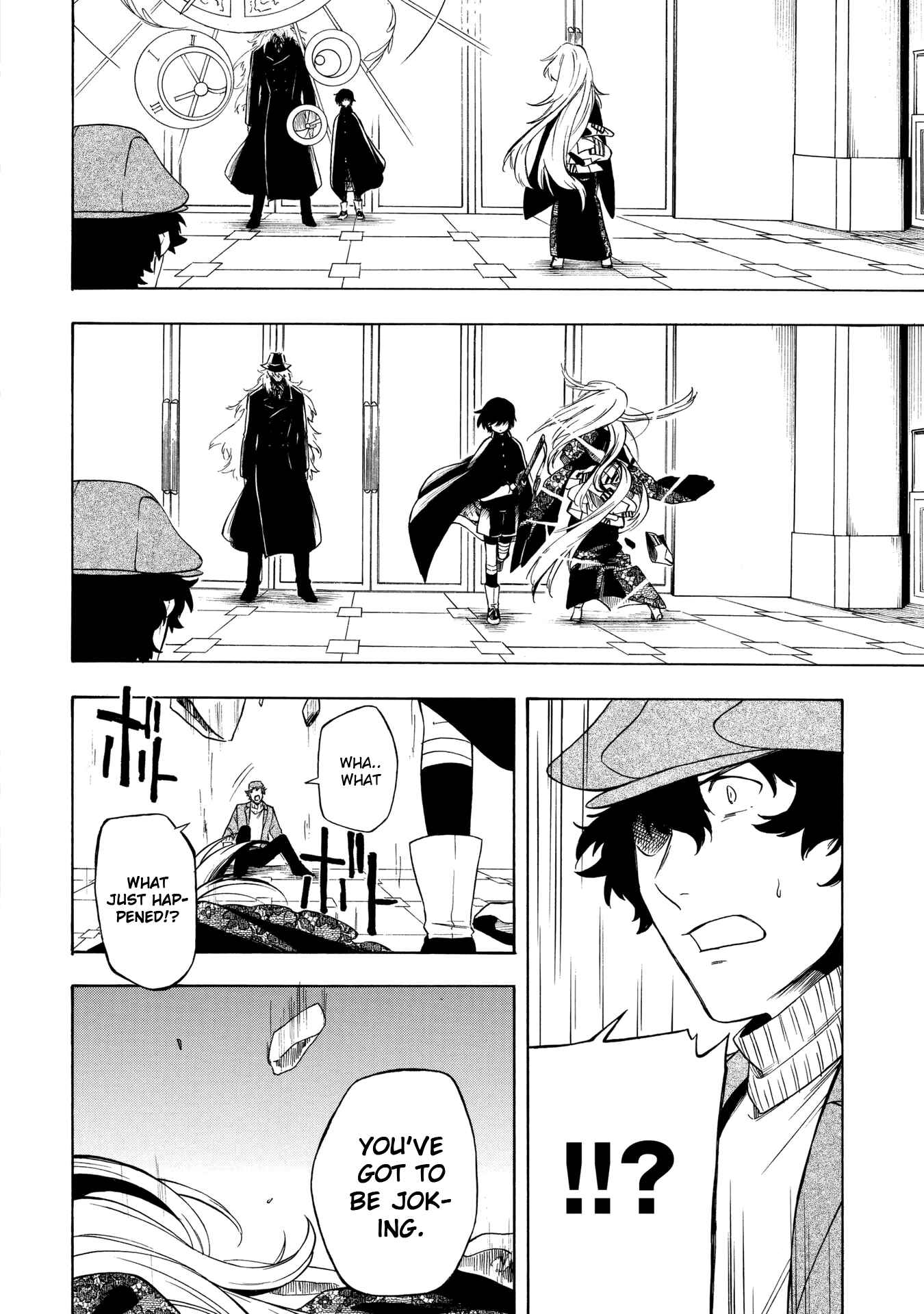 Page 20 Chapter 5 Mouryou Shoujo