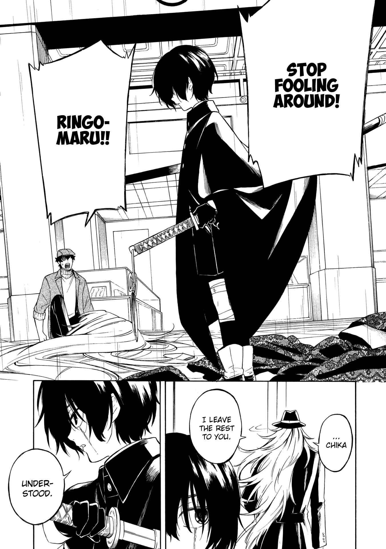 Page 21 Chapter 5 Mouryou Shoujo