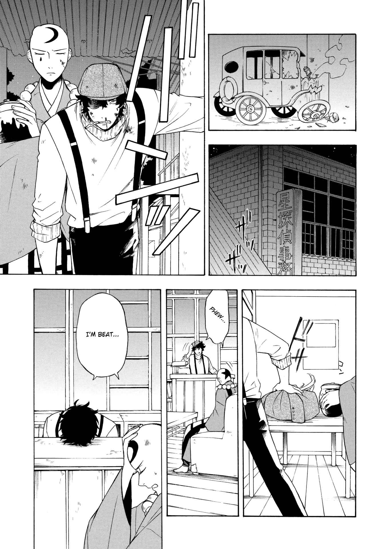 Page 28 Chapter 5 Mouryou Shoujo