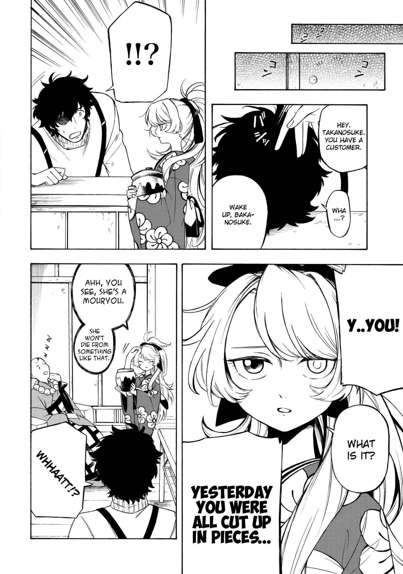 Page 29 Chapter 5 Mouryou Shoujo