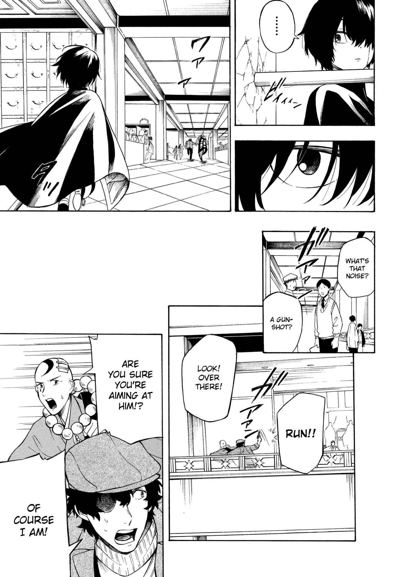 Page 5 Chapter 5 Mouryou Shoujo