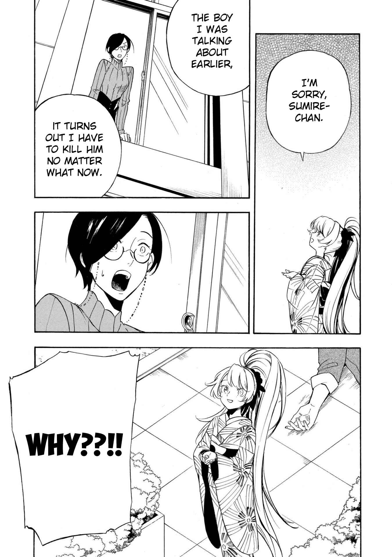 Page 13 Chapter 11 Mouryou Shoujo