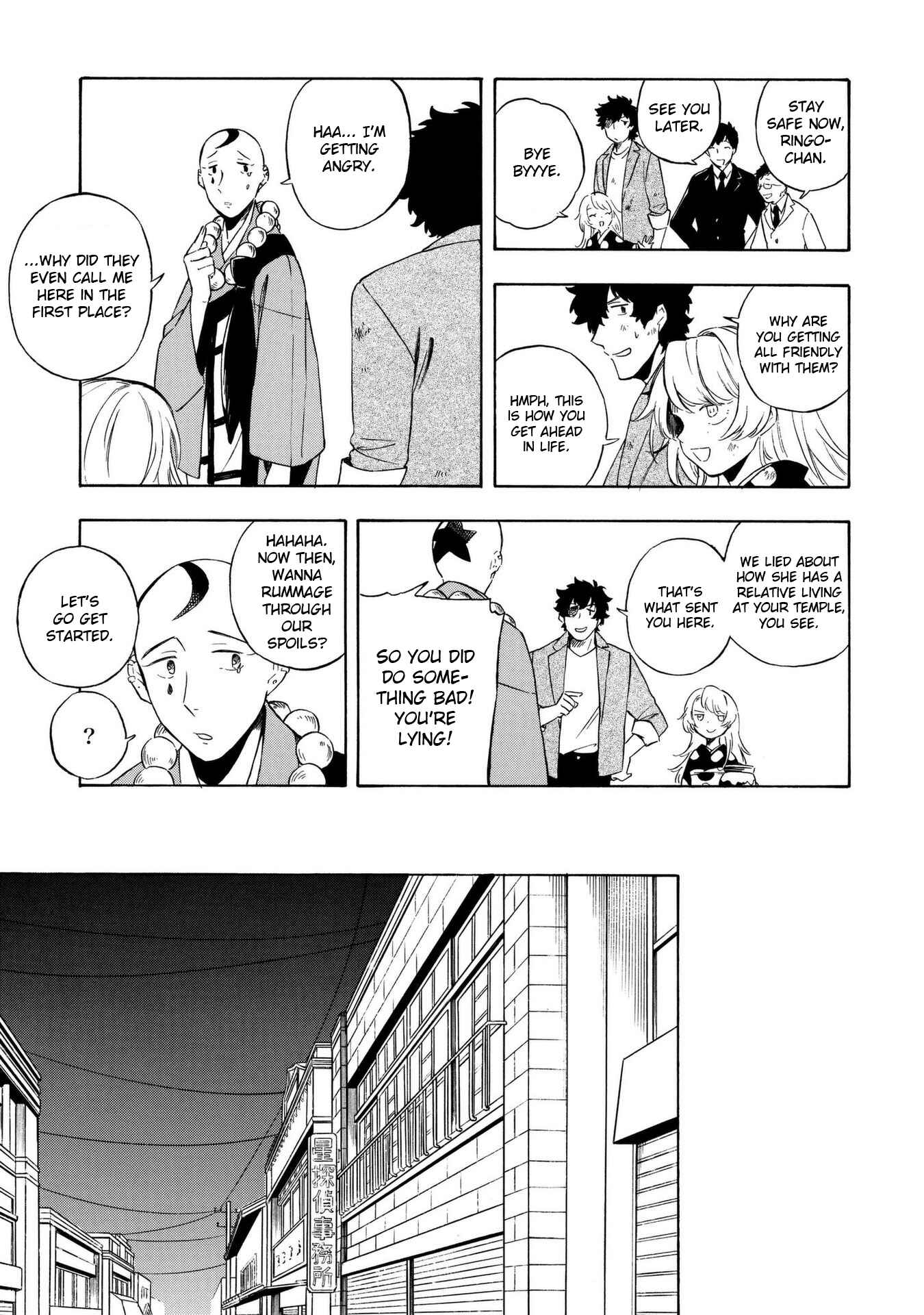 Page 11 Chapter 13 Mouryou Shoujo
