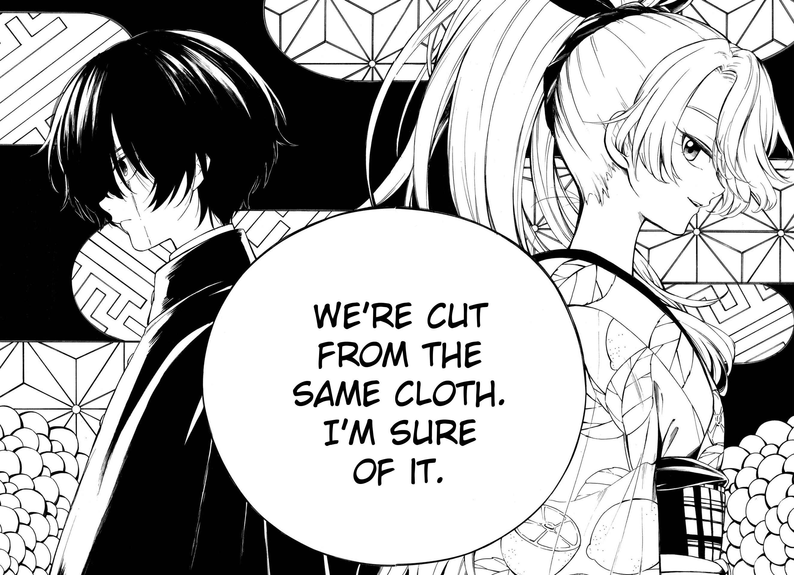 Page 16 Chapter 10 Mouryou Shoujo