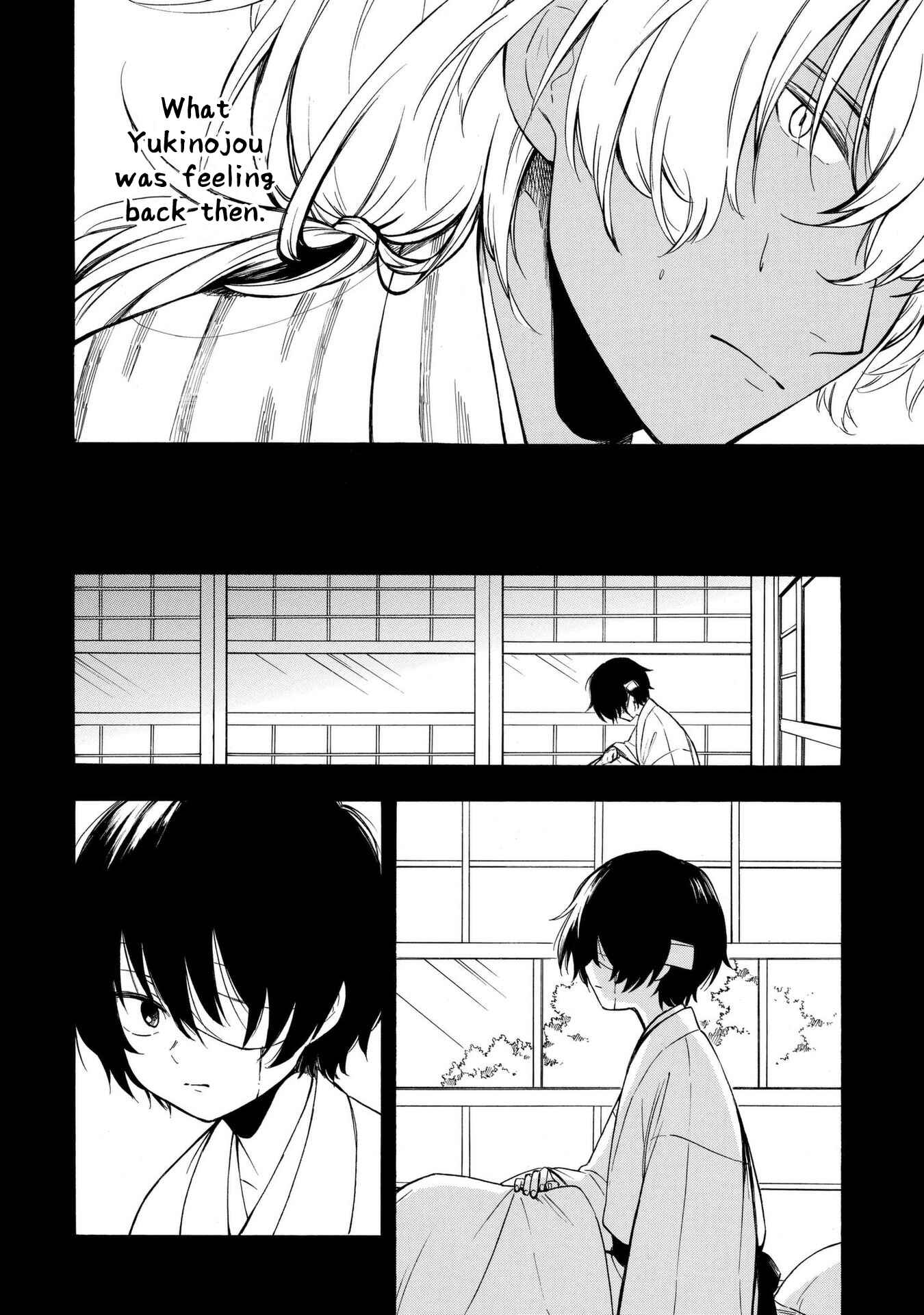 Page 25 Chapter 10 Mouryou Shoujo