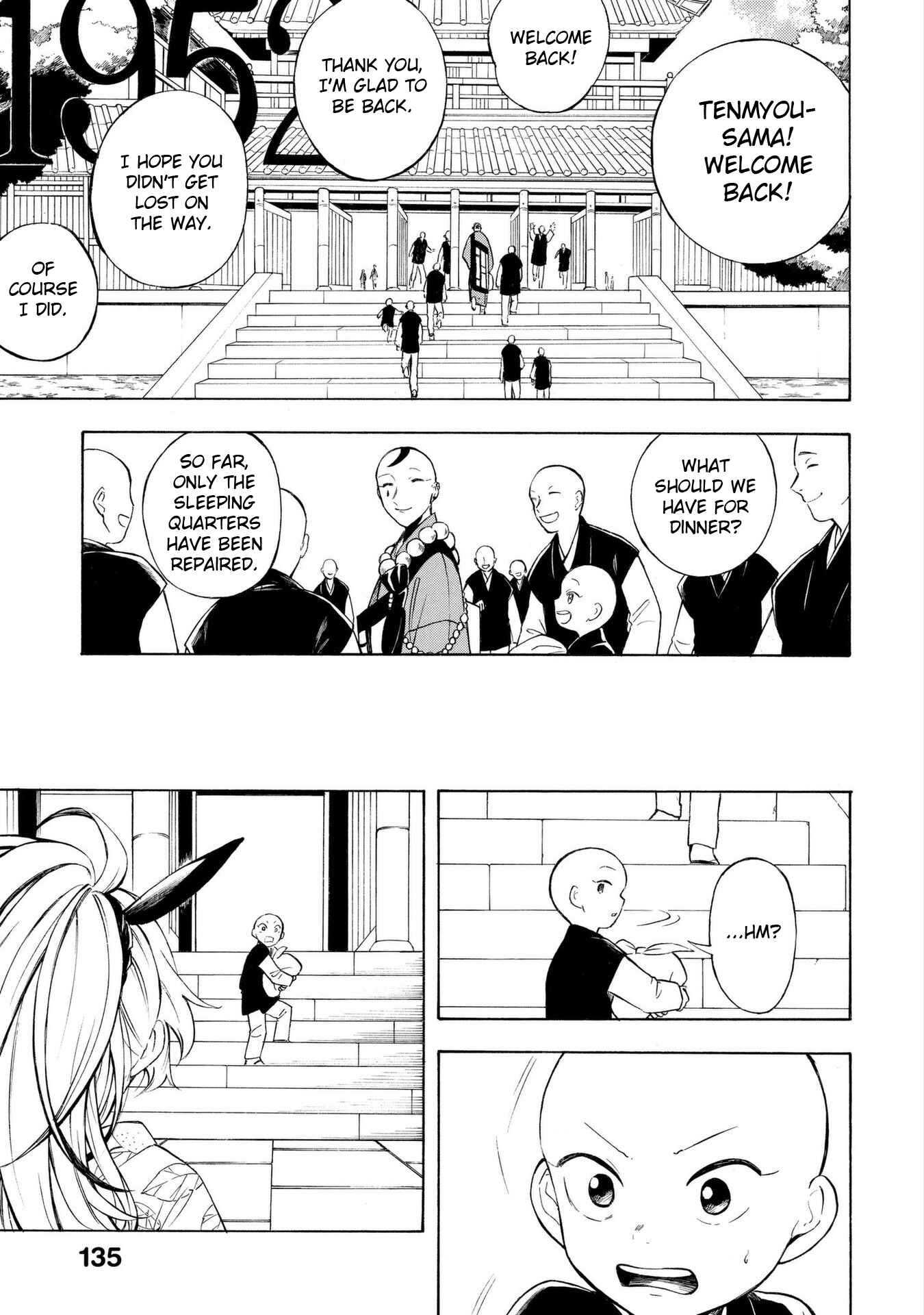 Page 7 Chapter 10 Mouryou Shoujo