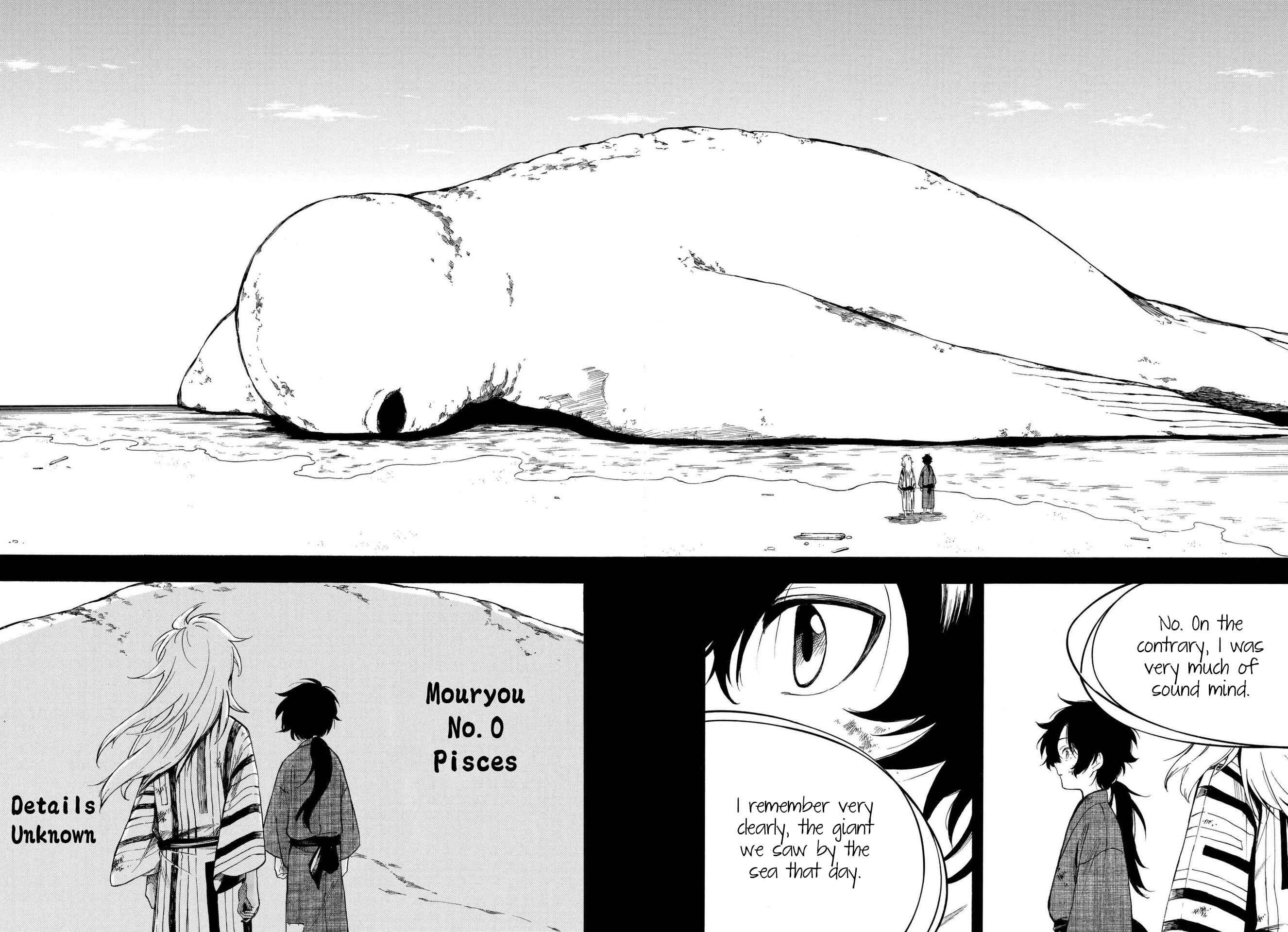 Page 12 Chapter 9 Mouryou Shoujo