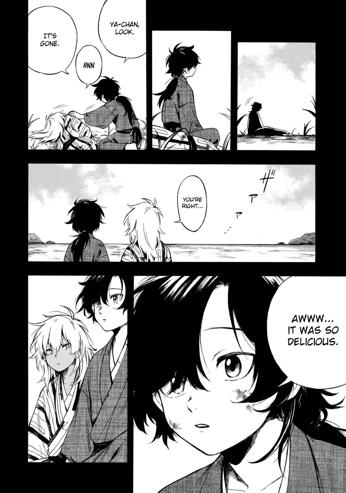 Page 15 Chapter 9 Mouryou Shoujo