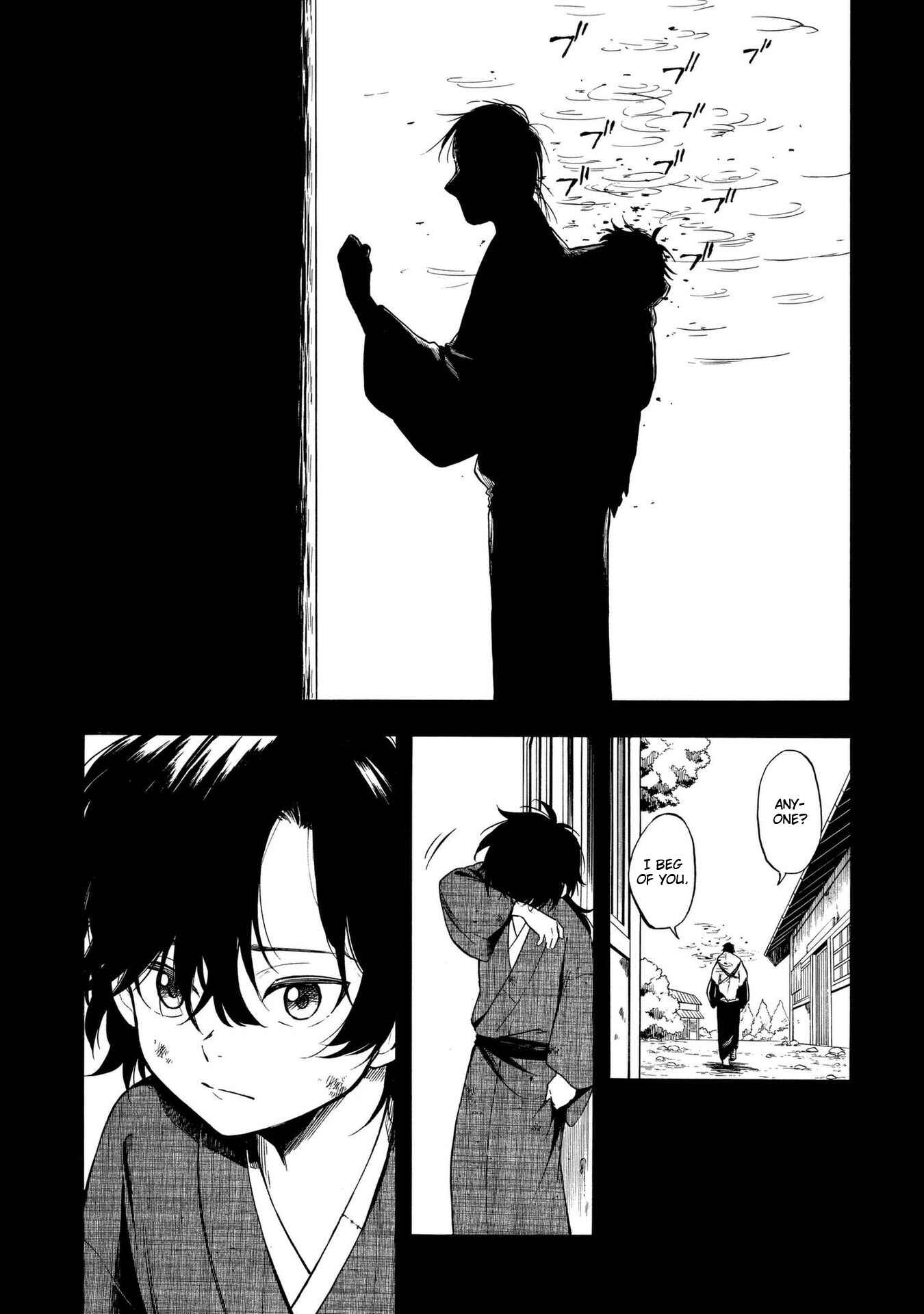 Page 3 Chapter 9 Mouryou Shoujo