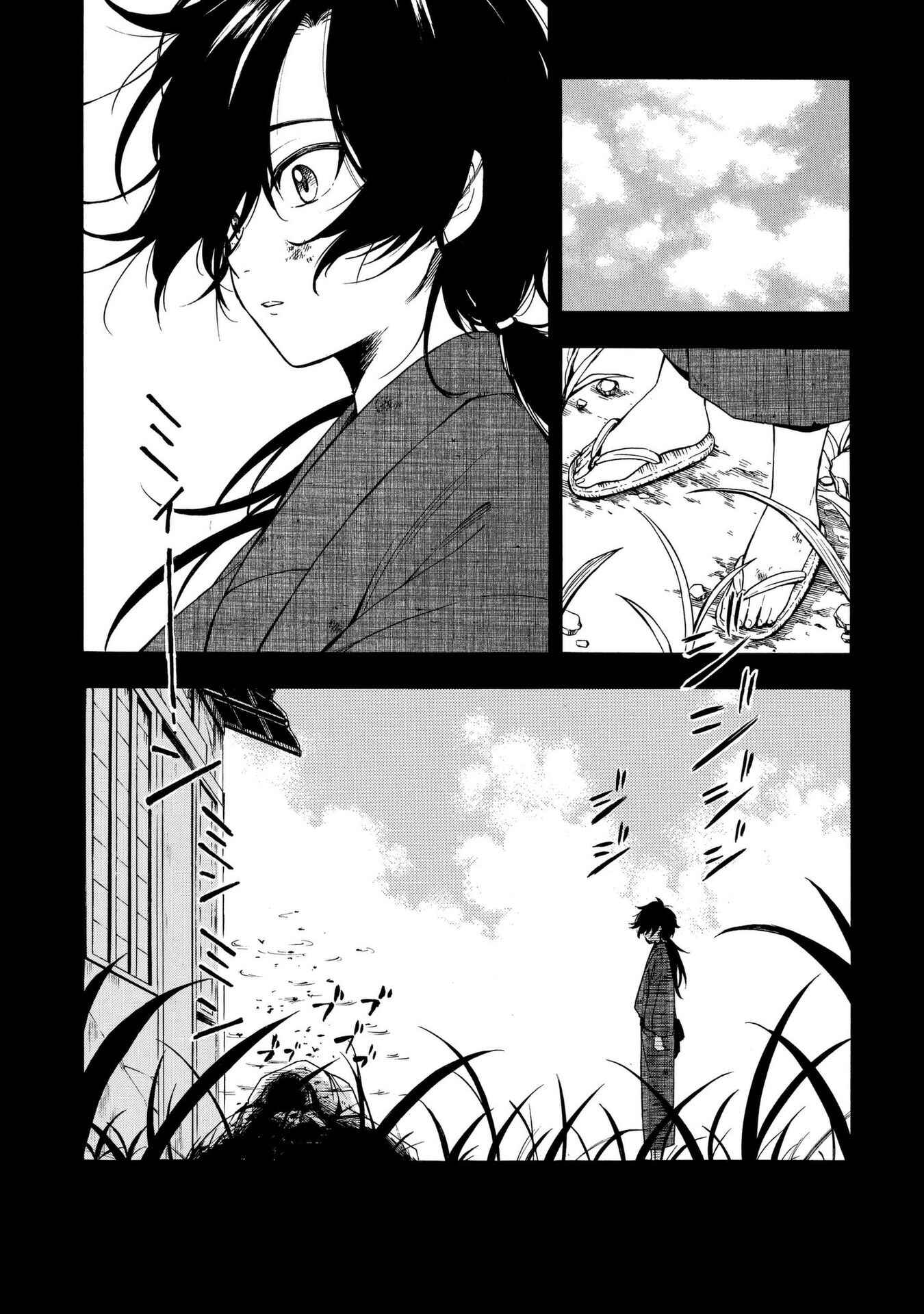 Page 7 Chapter 9 Mouryou Shoujo
