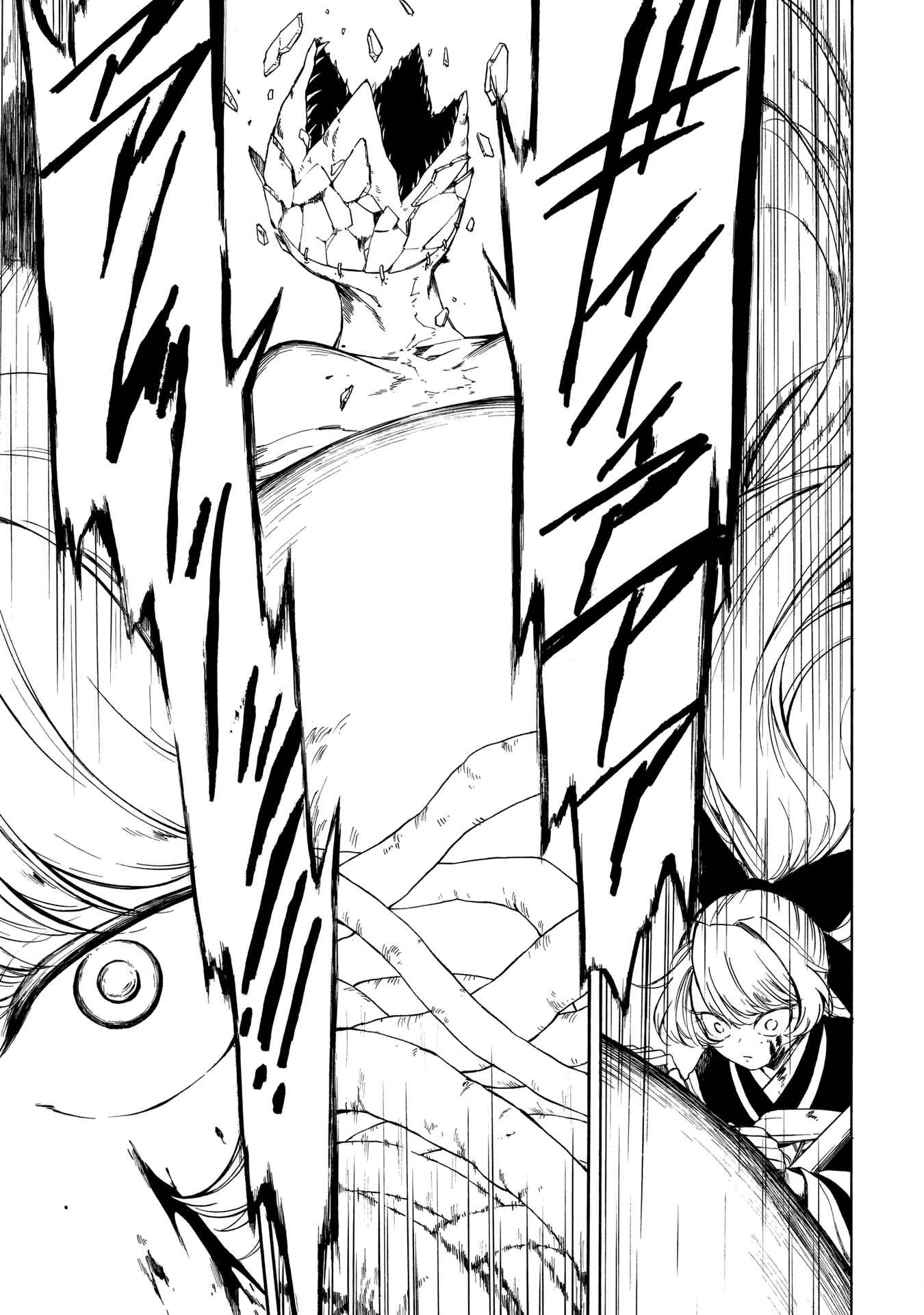 Page 16 Chapter 3 Mouryou Shoujo