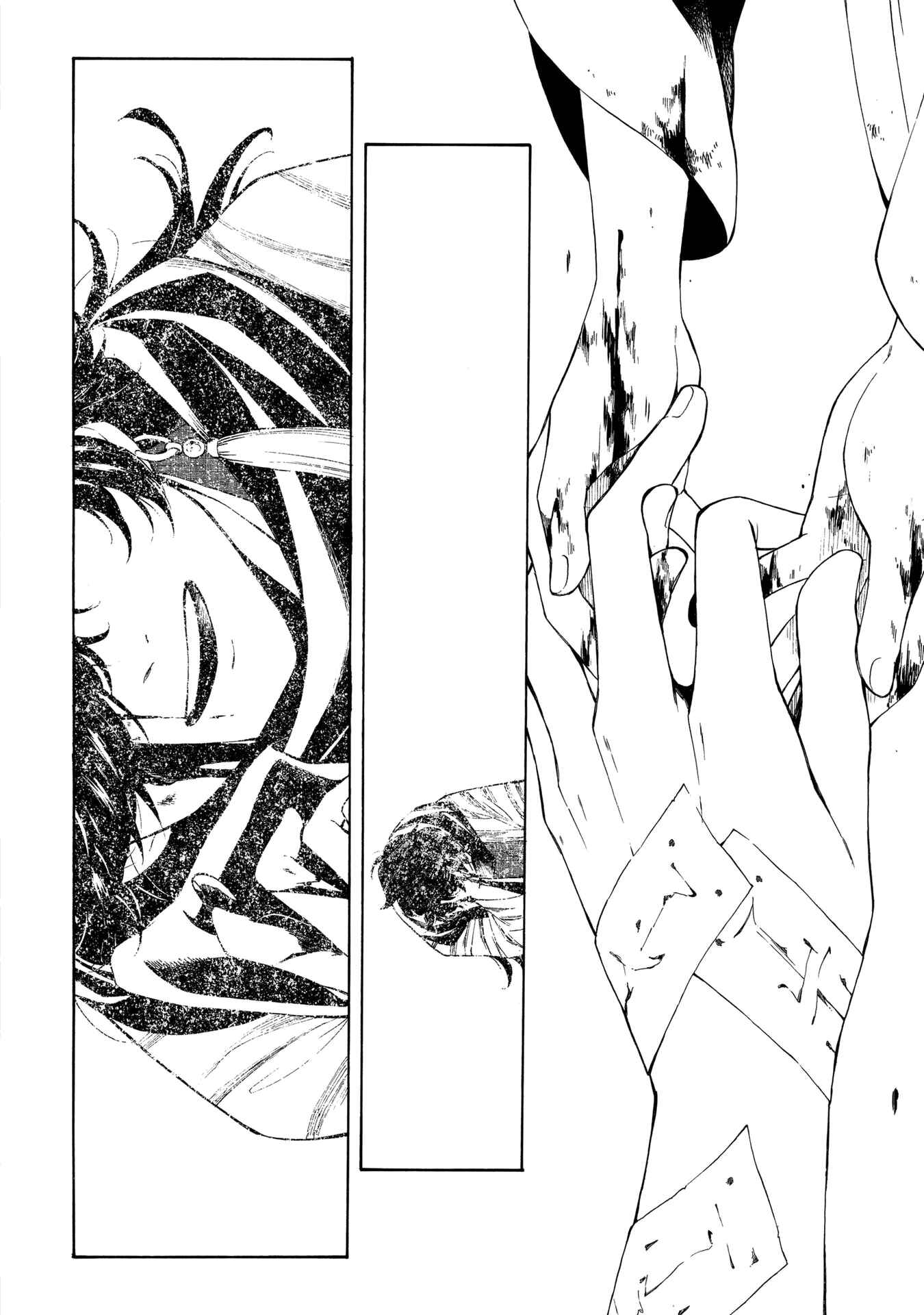 Page 18 Chapter 3 Mouryou Shoujo