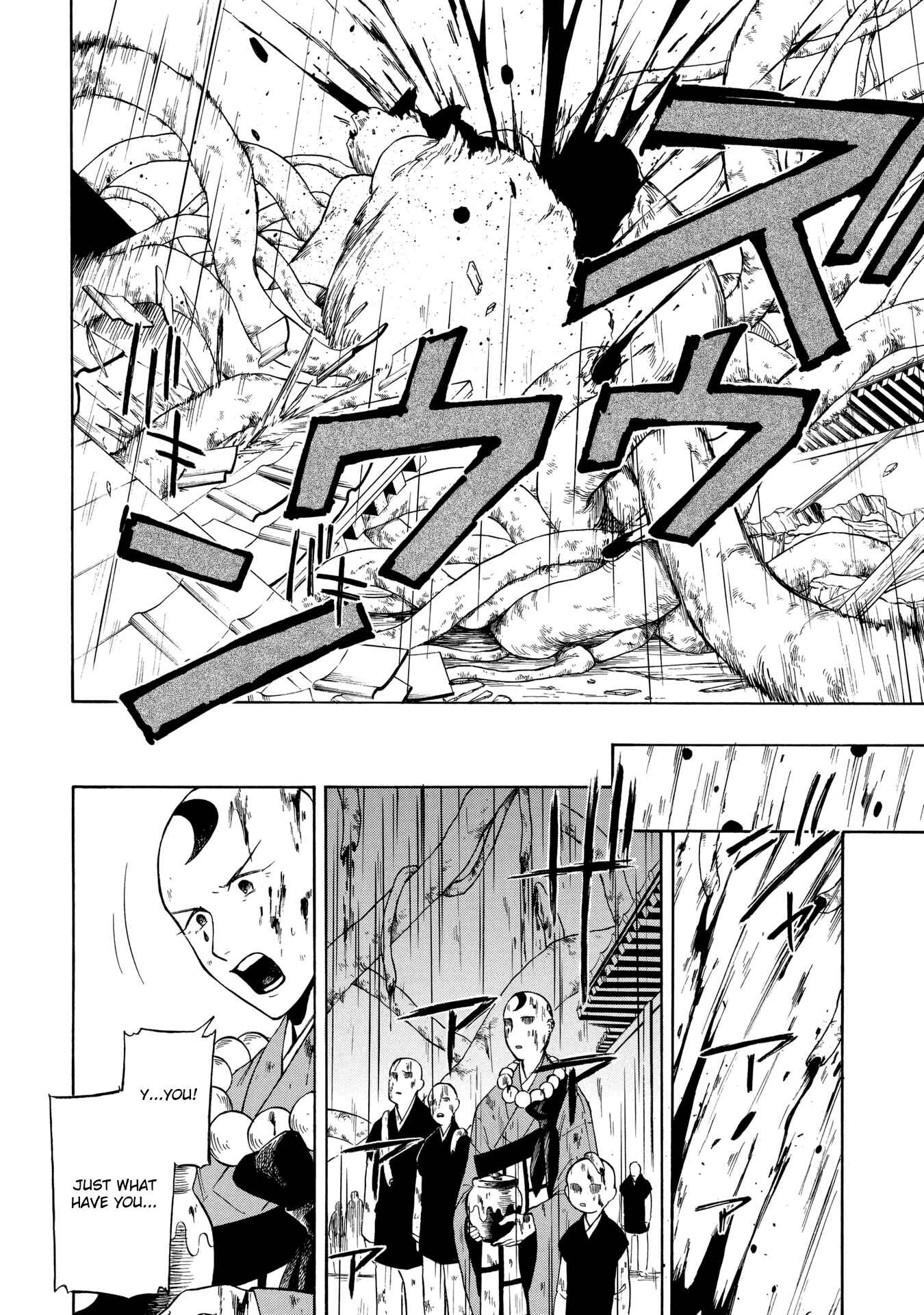 Page 21 Chapter 3 Mouryou Shoujo