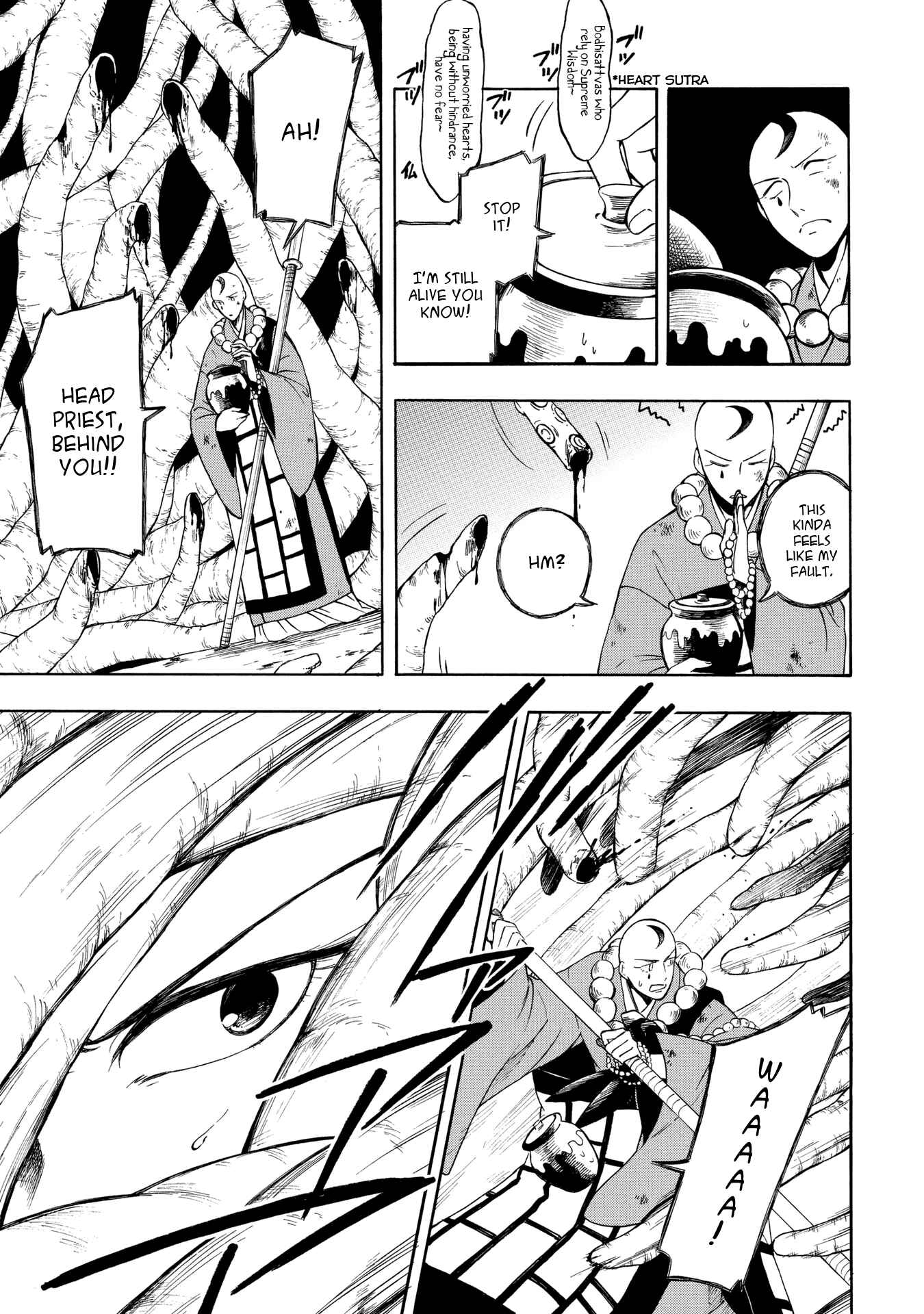 Page 5 Chapter 3 Mouryou Shoujo