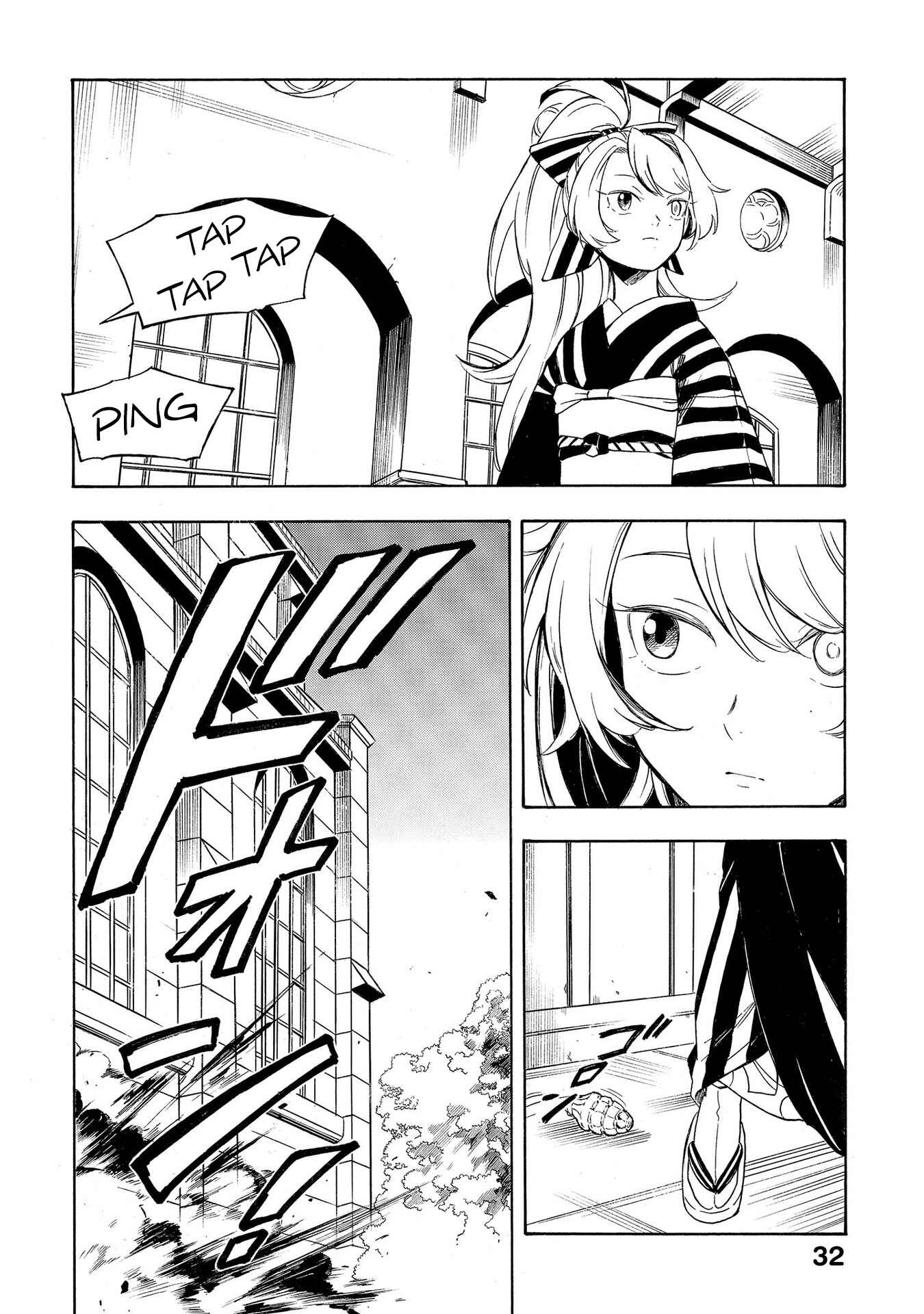 Page 4 Chapter 18 Mouryou Shoujo