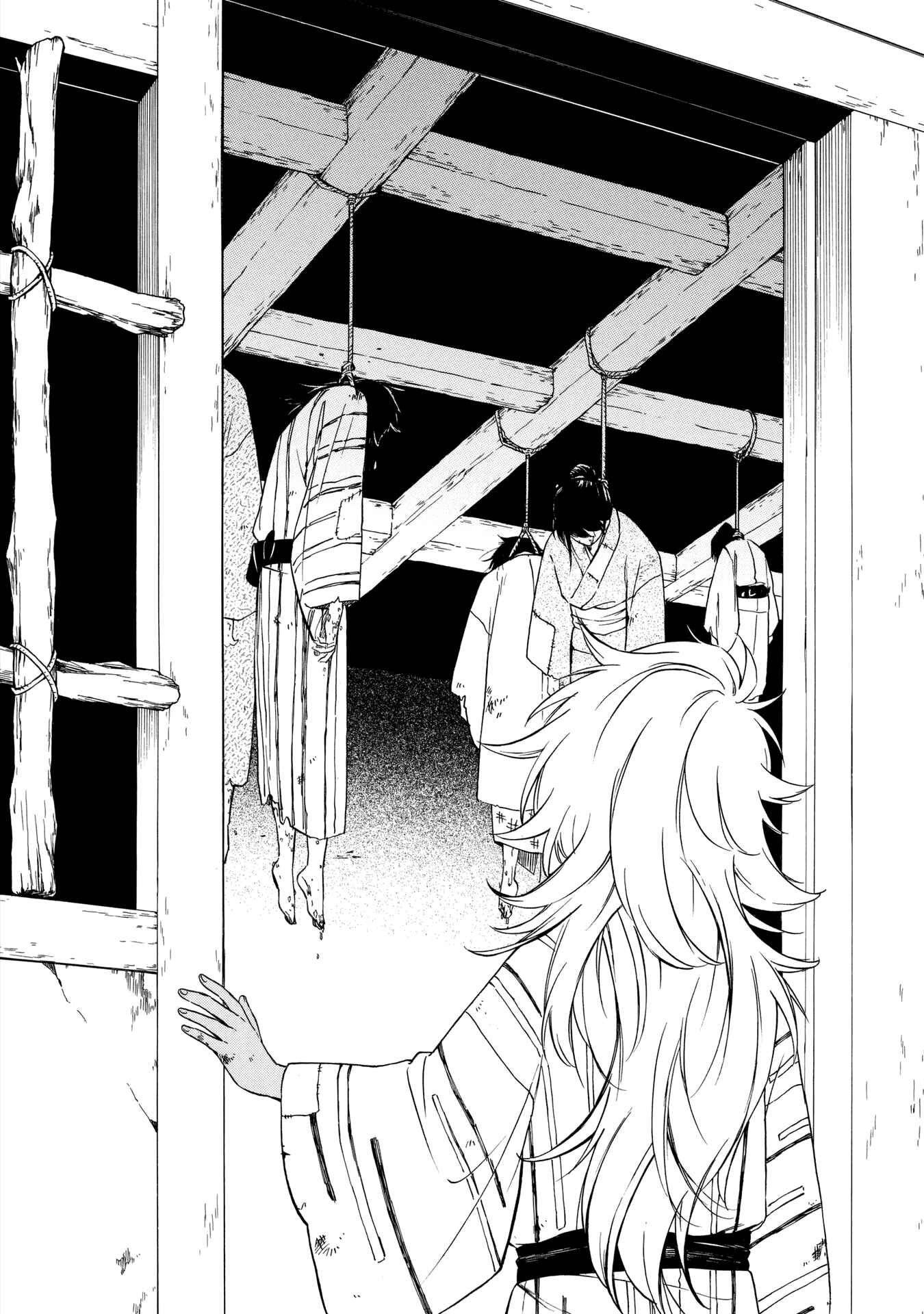 Page 25 Chapter 8 Mouryou Shoujo