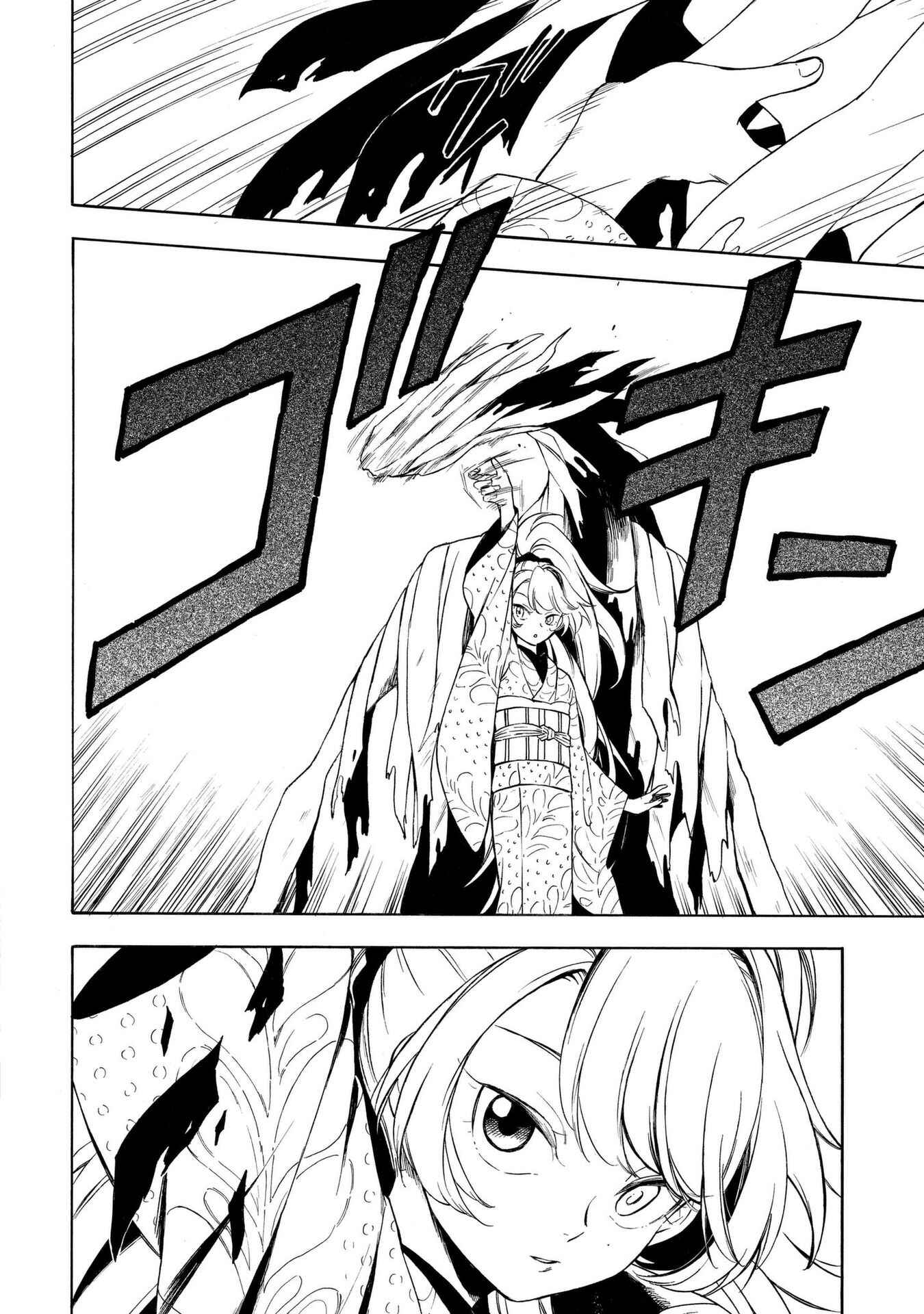 Page 12 Chapter 14 Mouryou Shoujo