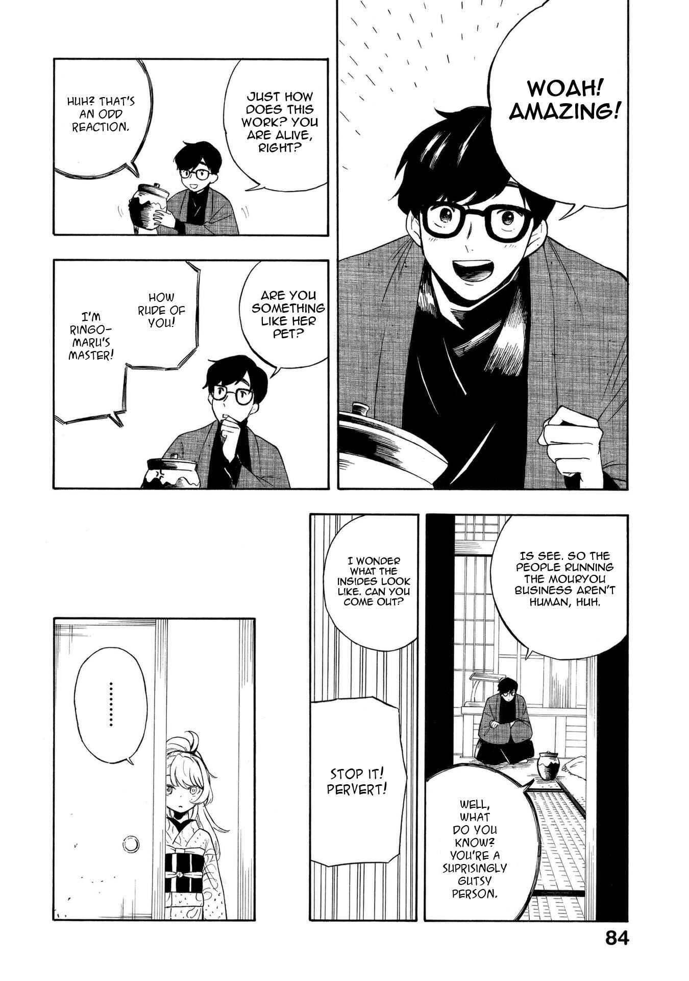 Page 18 Chapter 14 Mouryou Shoujo