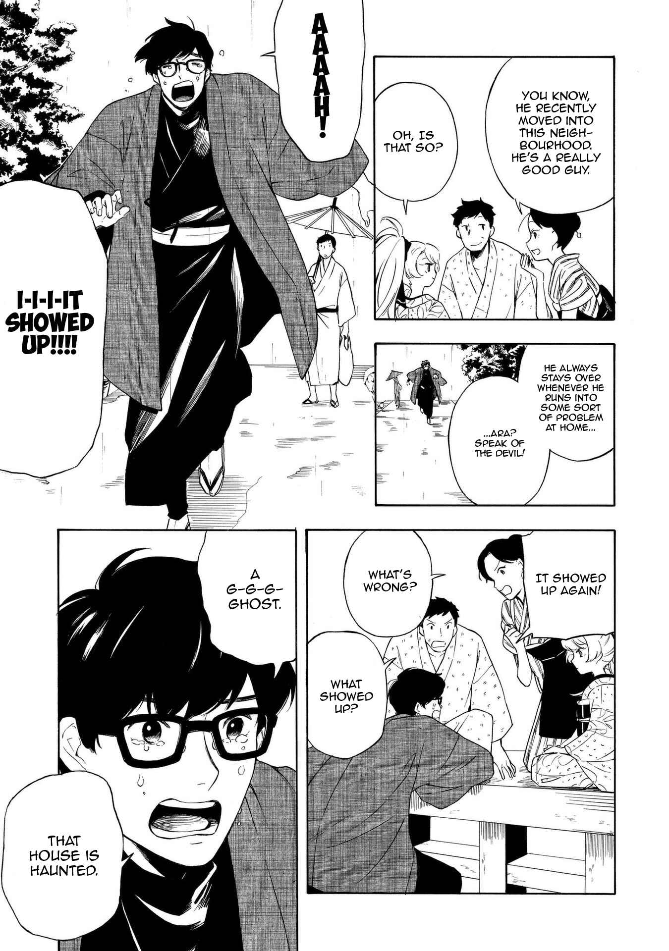 Page 5 Chapter 14 Mouryou Shoujo
