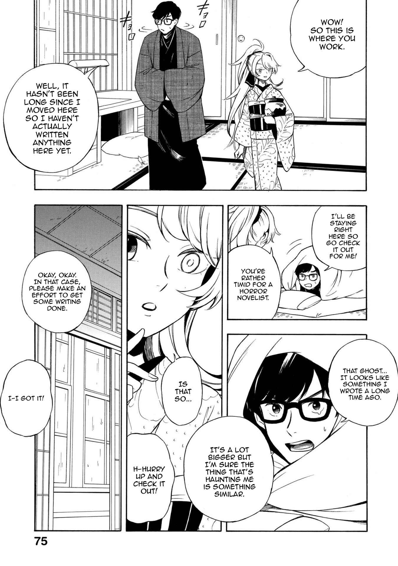 Page 9 Chapter 14 Mouryou Shoujo