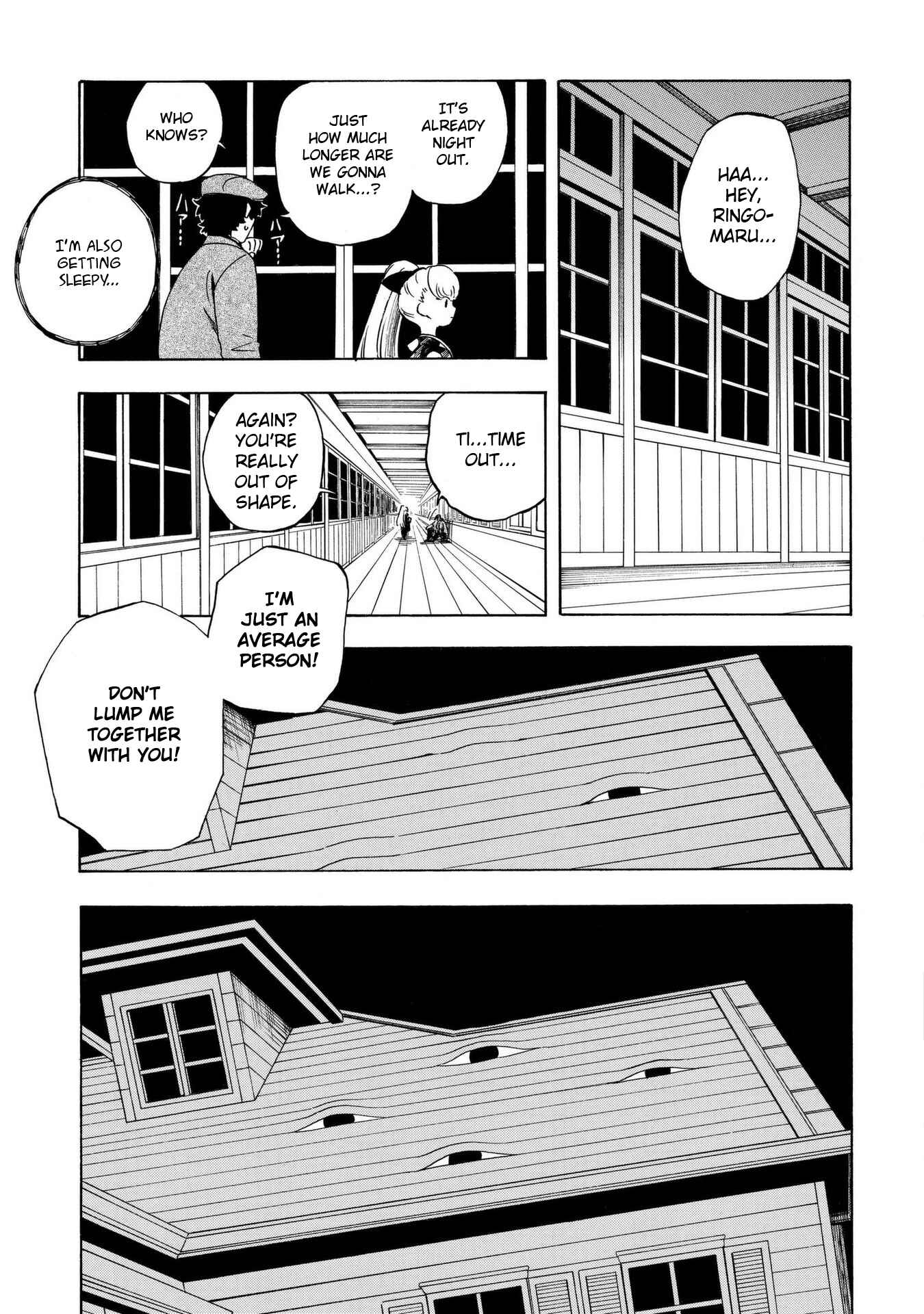 Page 15 Chapter 12 Mouryou Shoujo