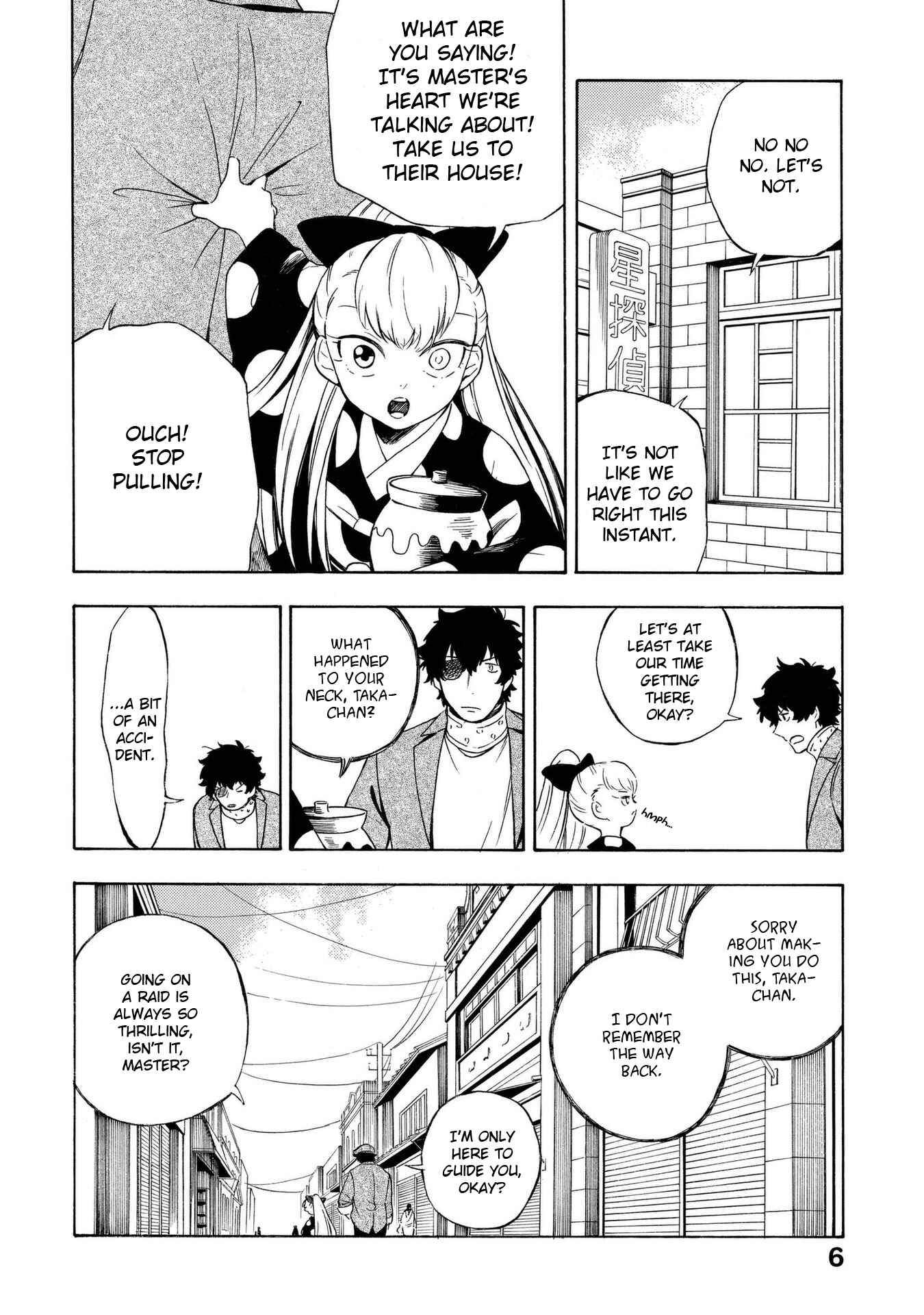 Page 2 Chapter 12 Mouryou Shoujo