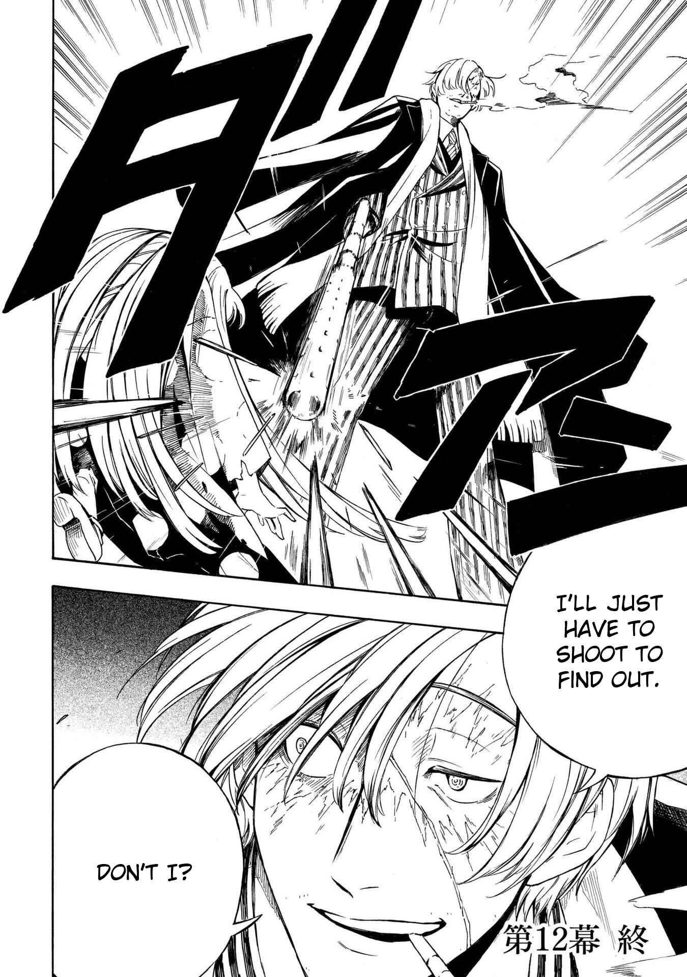 Page 27 Chapter 12 Mouryou Shoujo