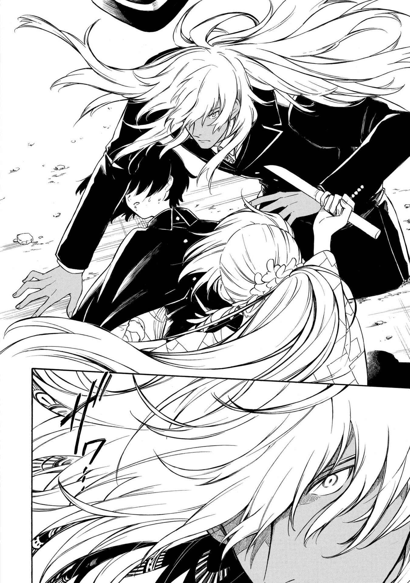 Page 11 Chapter 16 Mouryou Shoujo