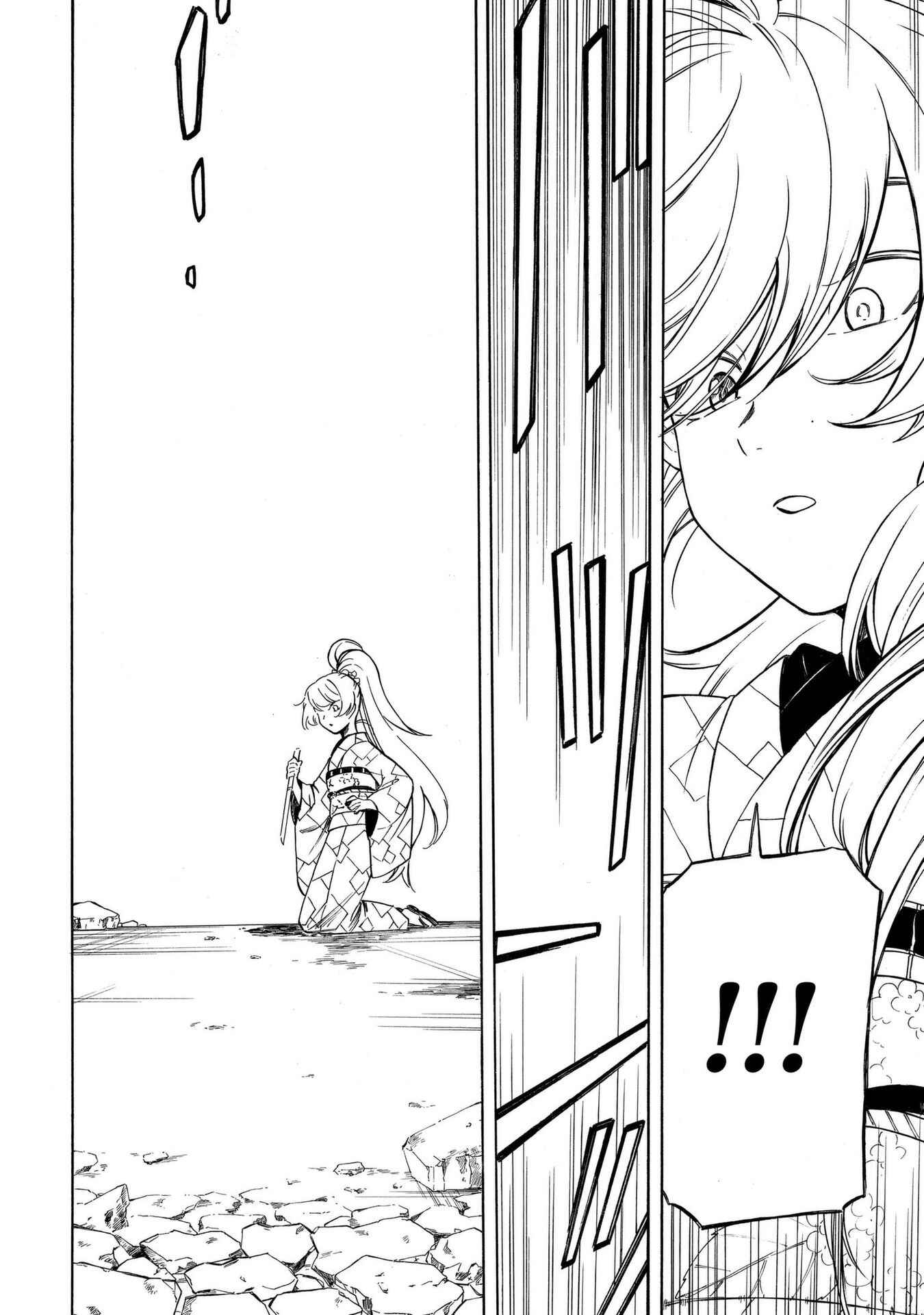 Page 13 Chapter 16 Mouryou Shoujo