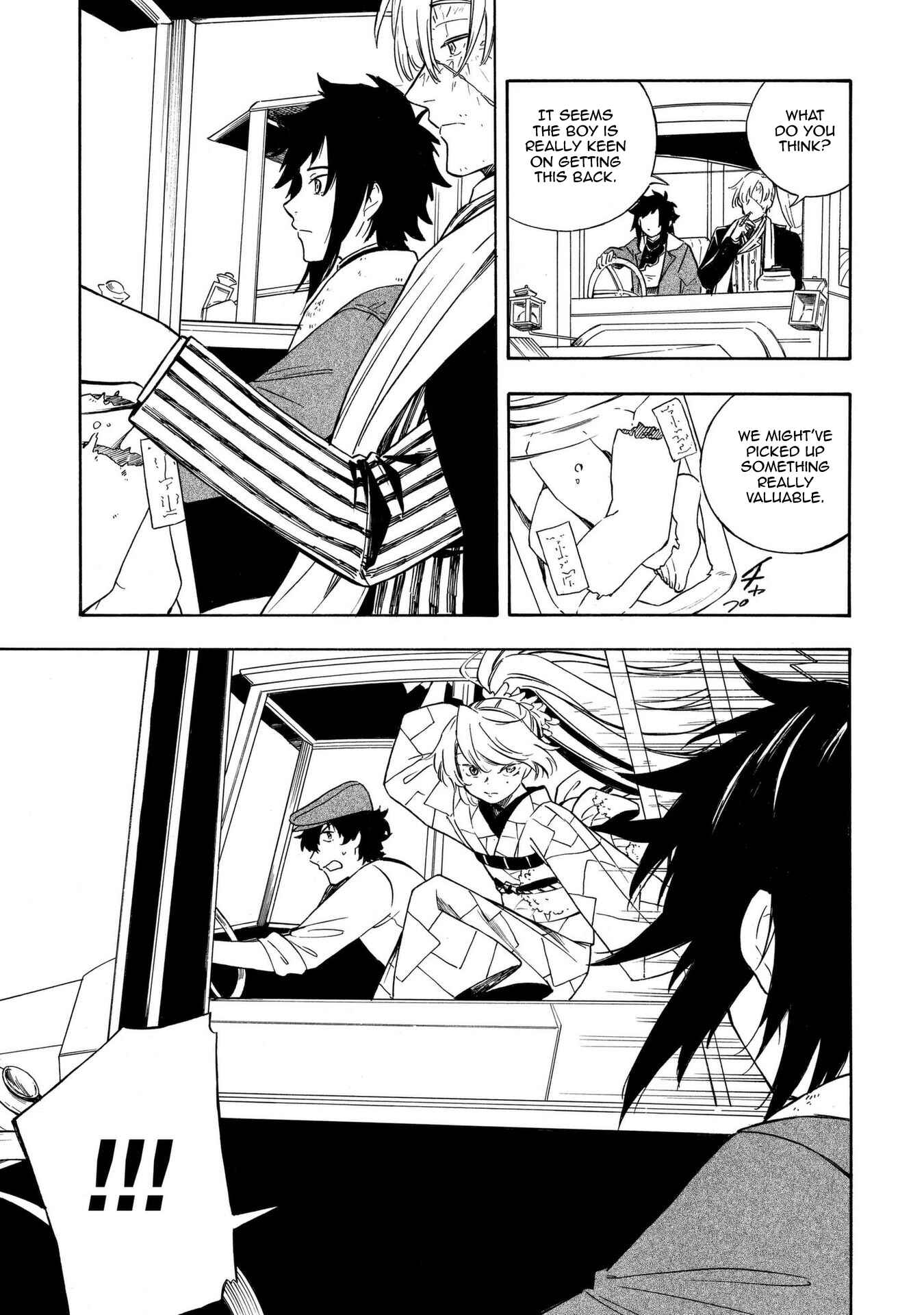 Page 16 Chapter 16 Mouryou Shoujo