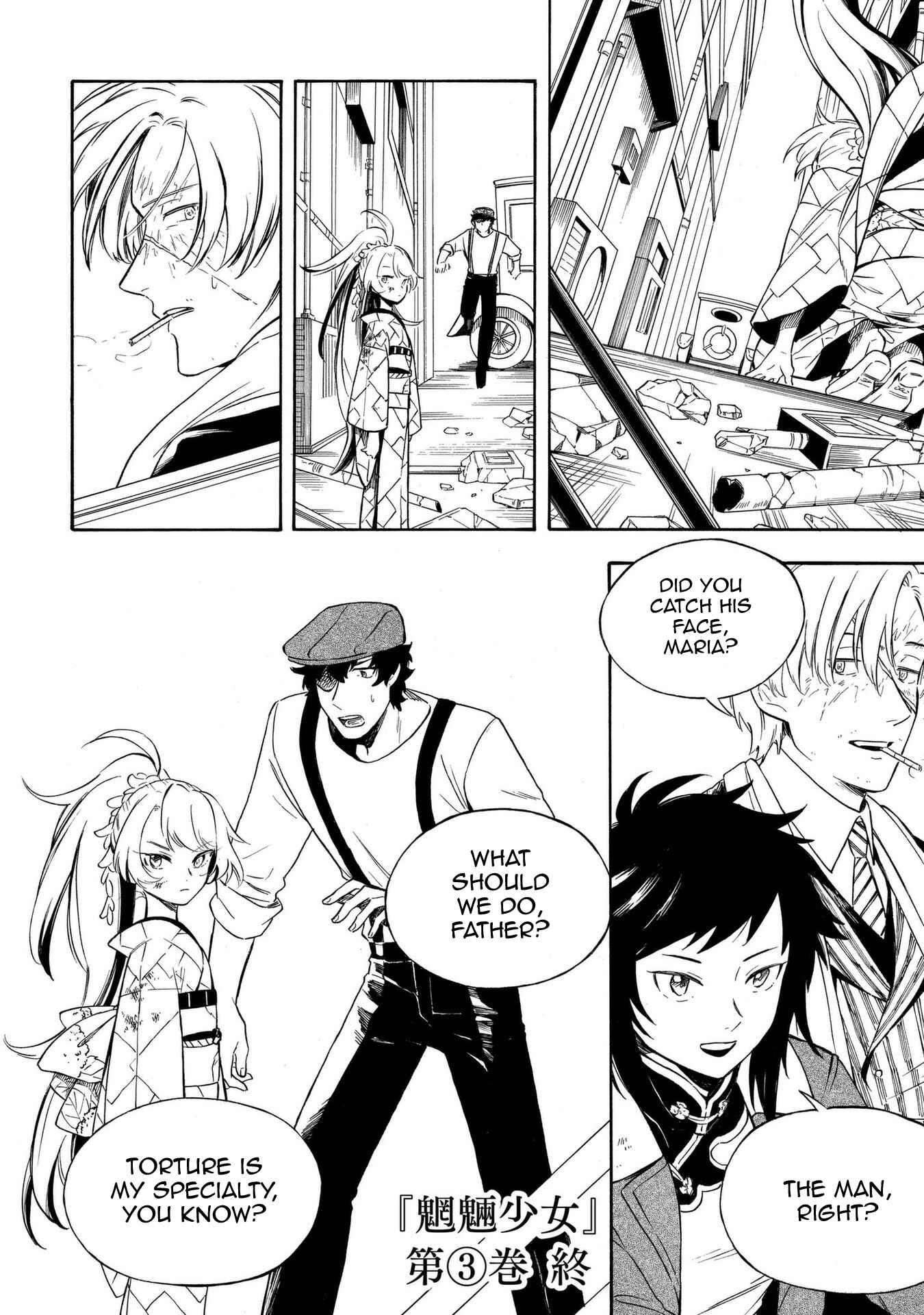Page 21 Chapter 16 Mouryou Shoujo