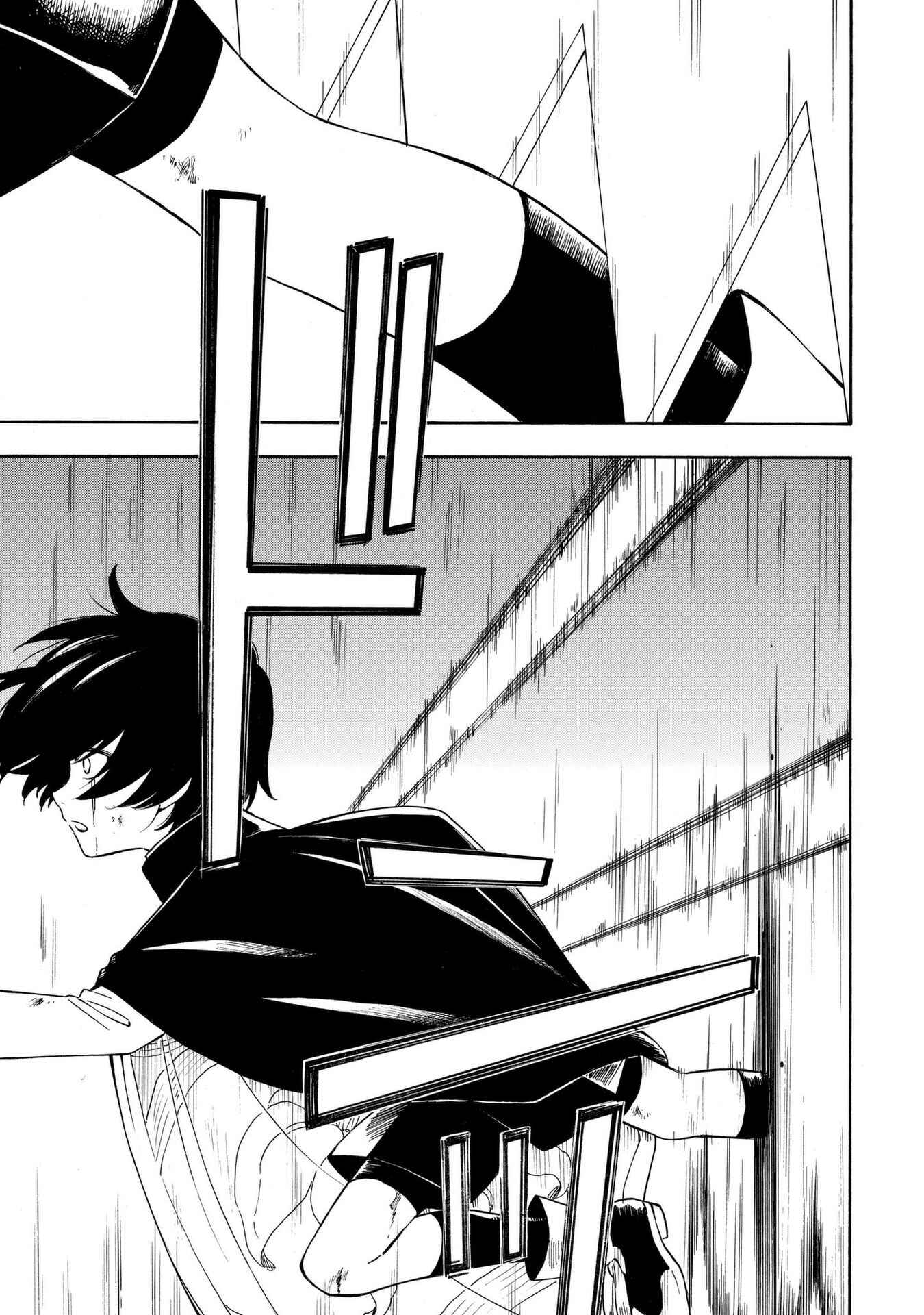 Page 8 Chapter 16 Mouryou Shoujo