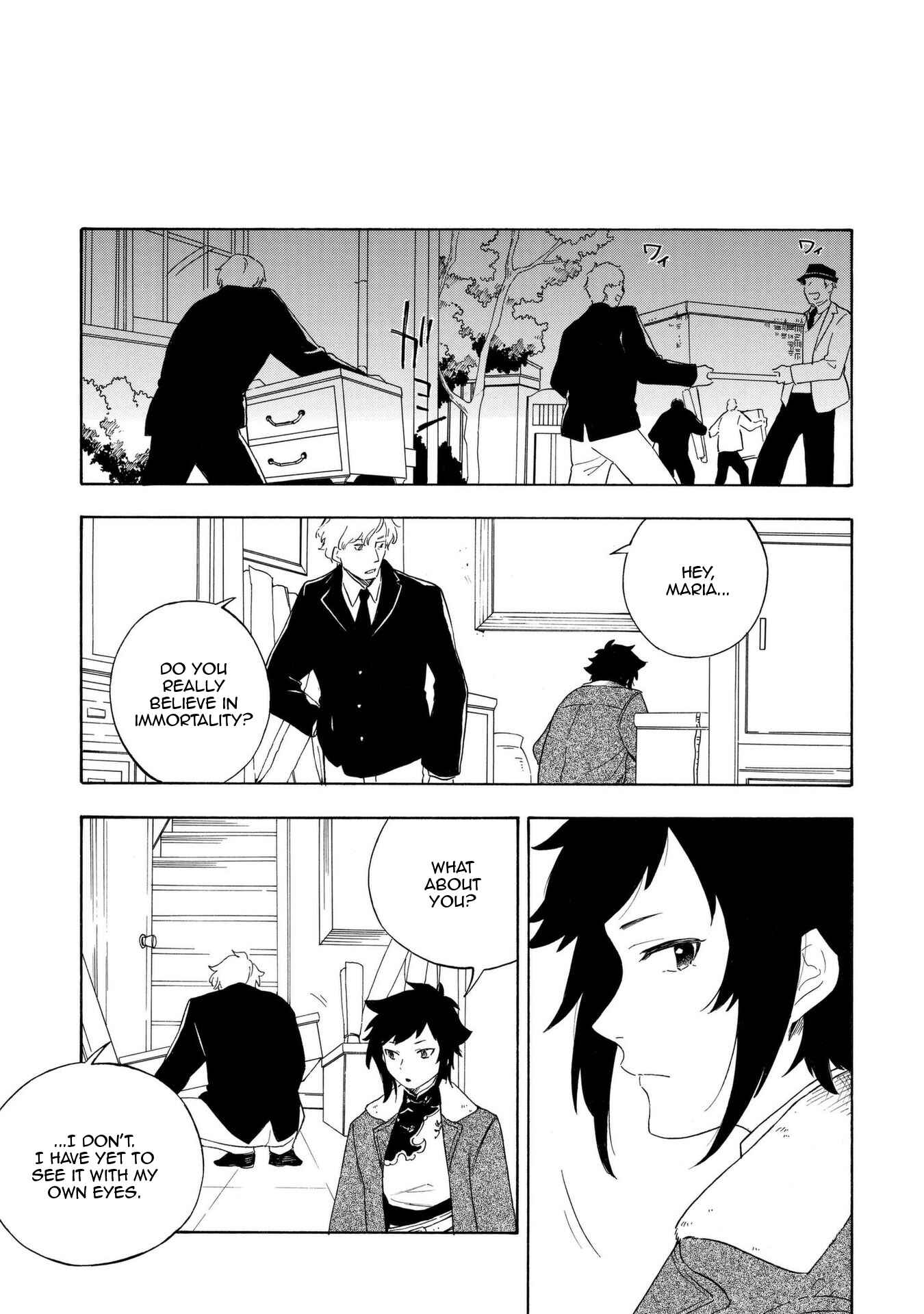 Page 15 Chapter 15 Mouryou Shoujo