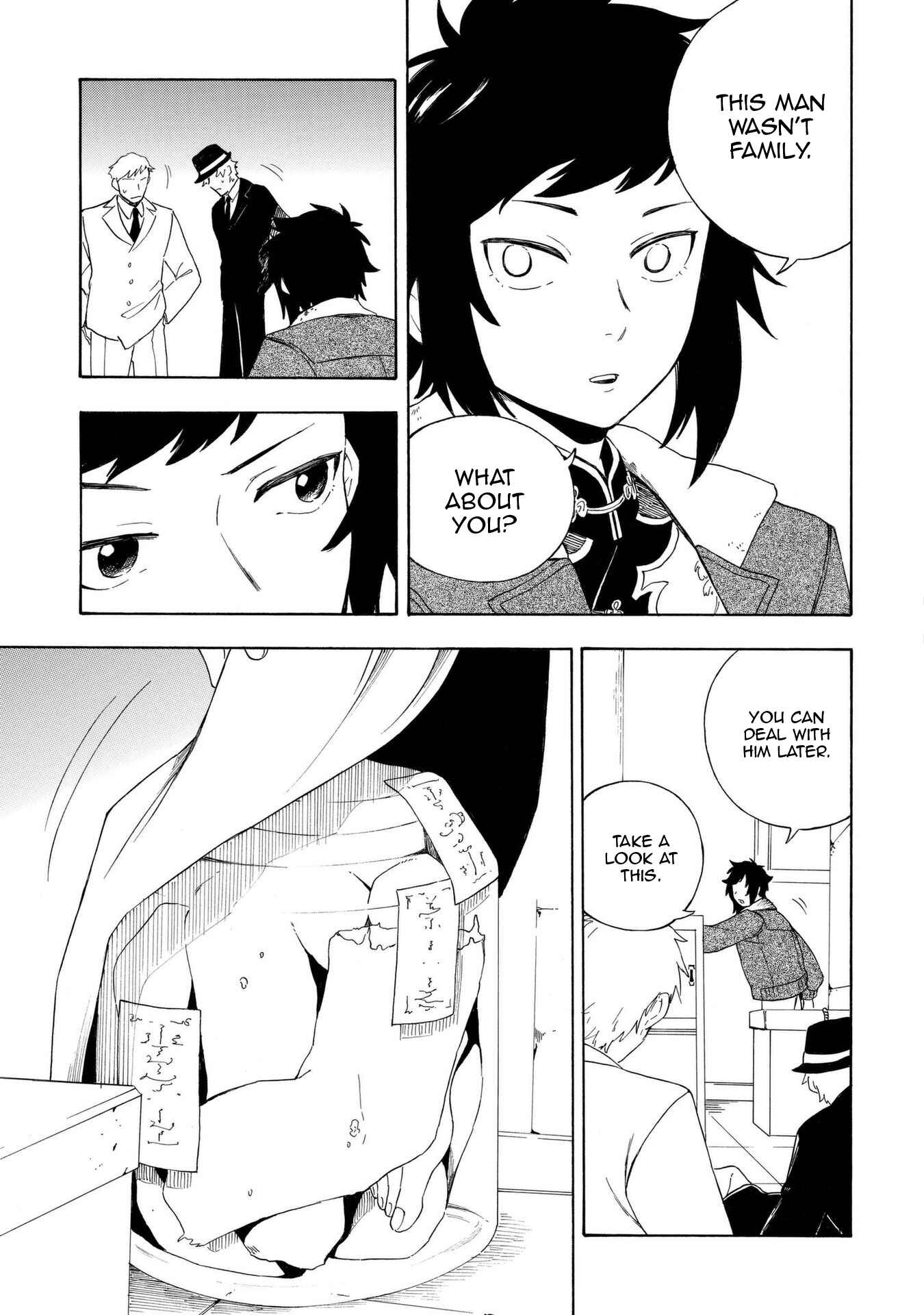 Page 17 Chapter 15 Mouryou Shoujo