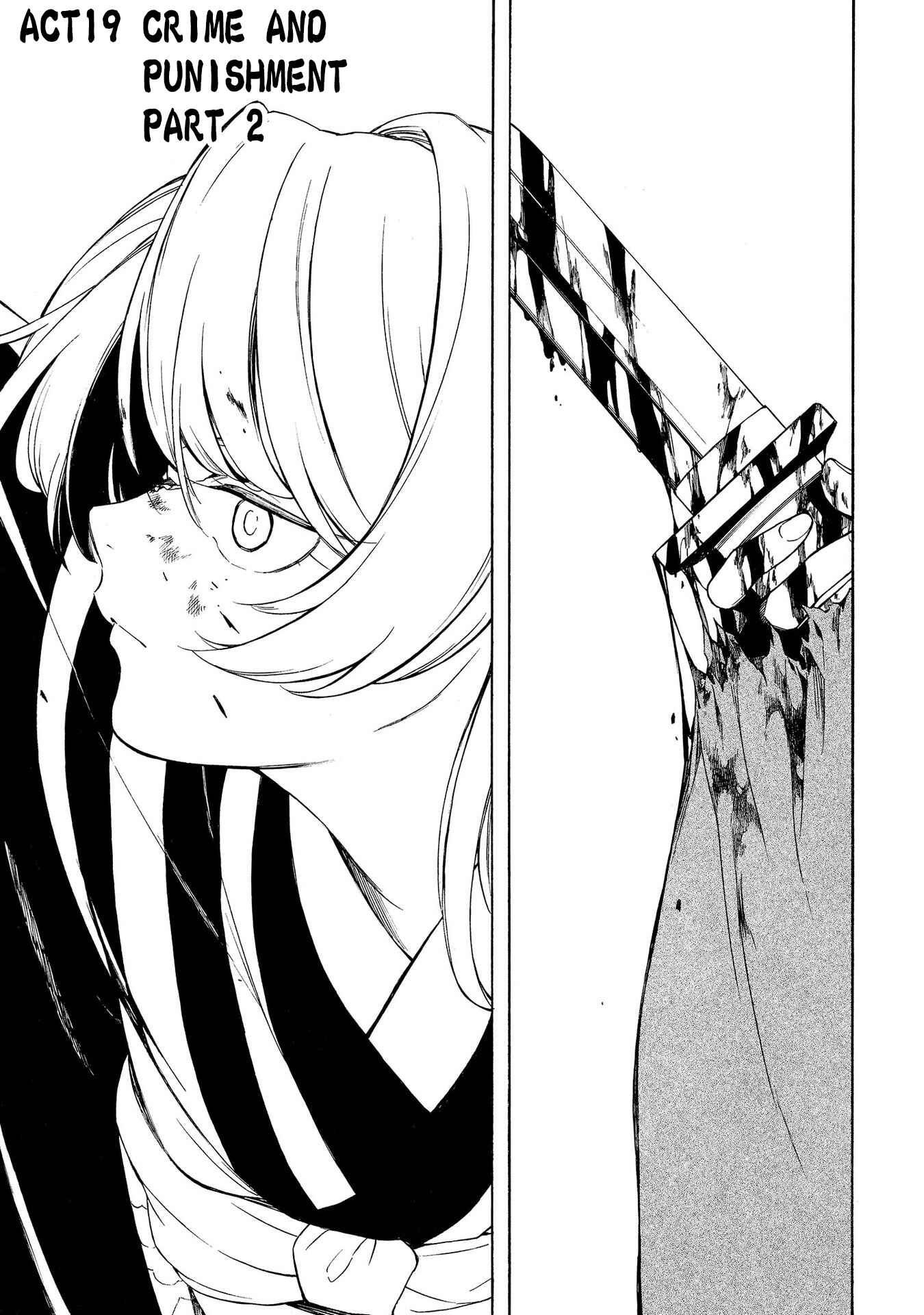 Page 1 Chapter 19 Mouryou Shoujo