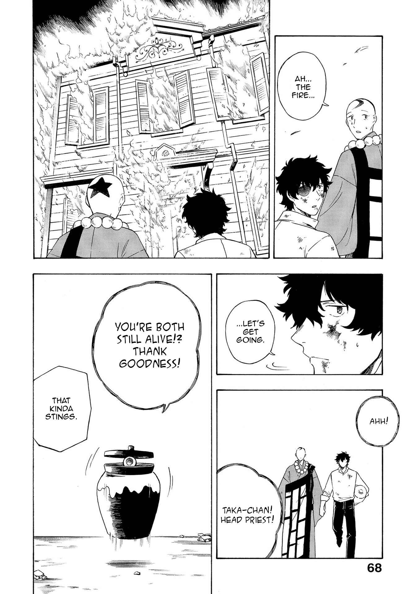 Page 18 Chapter 19 Mouryou Shoujo