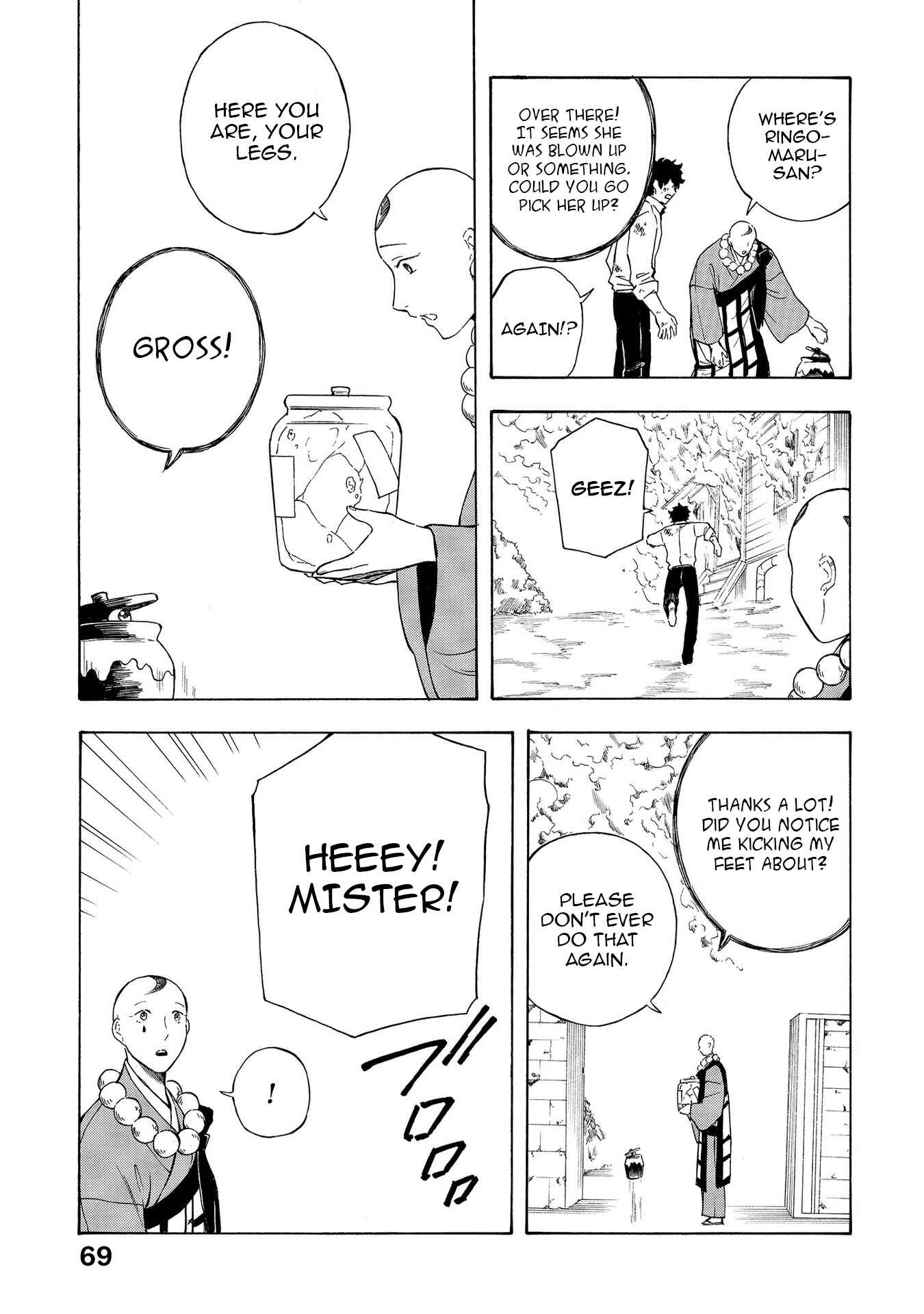 Page 19 Chapter 19 Mouryou Shoujo