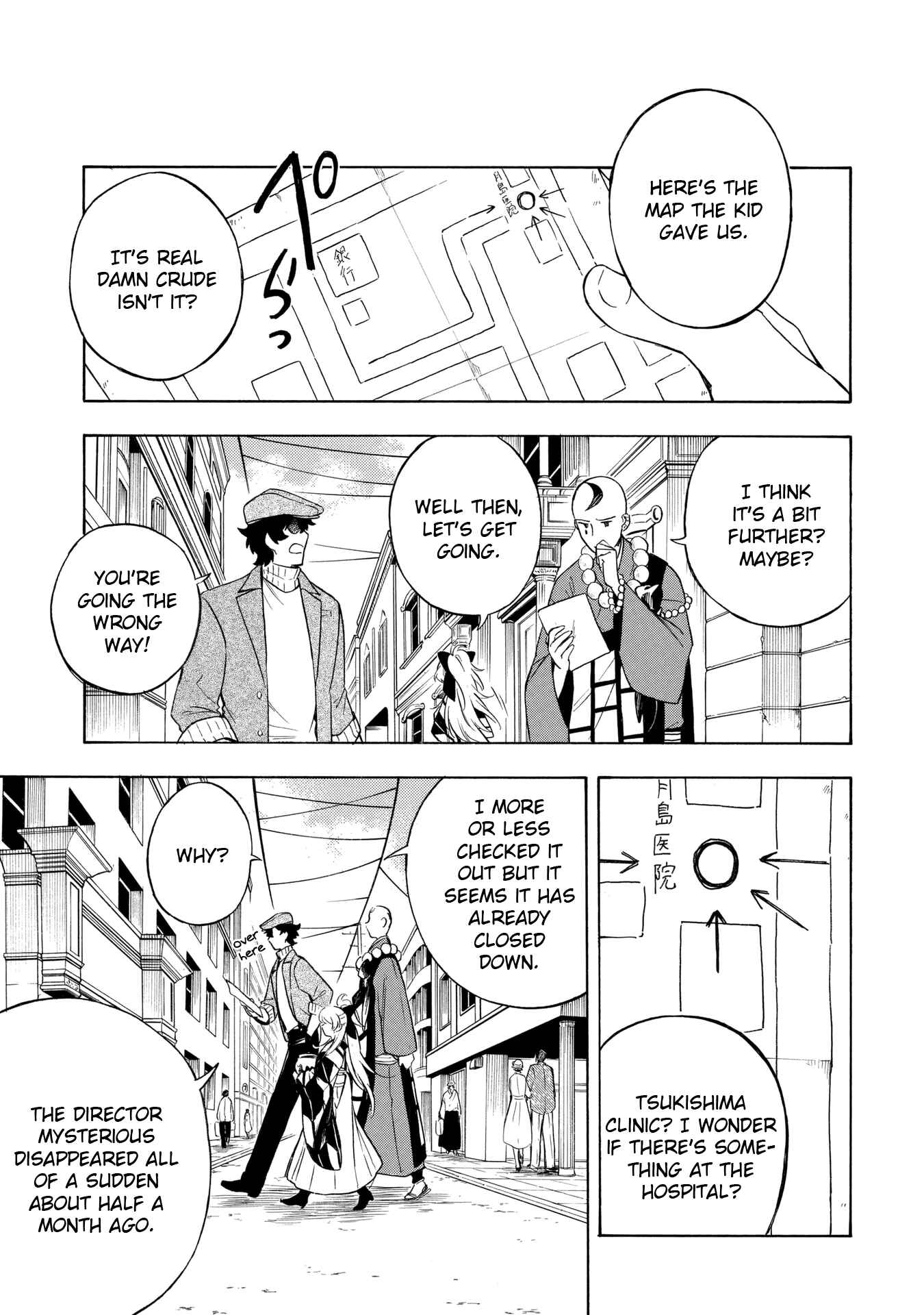 Page 11 Chapter 6 Mouryou Shoujo