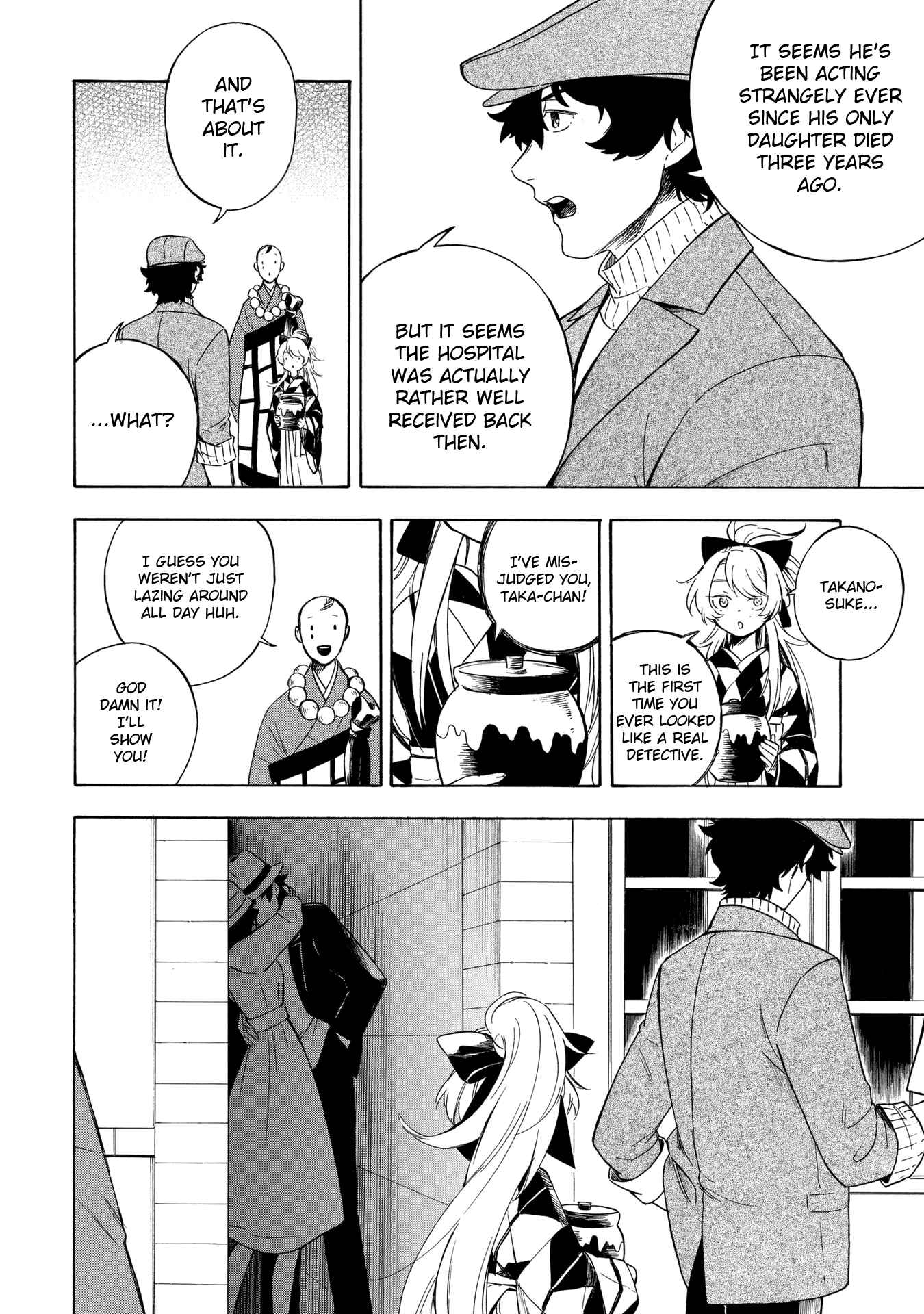 Page 12 Chapter 6 Mouryou Shoujo
