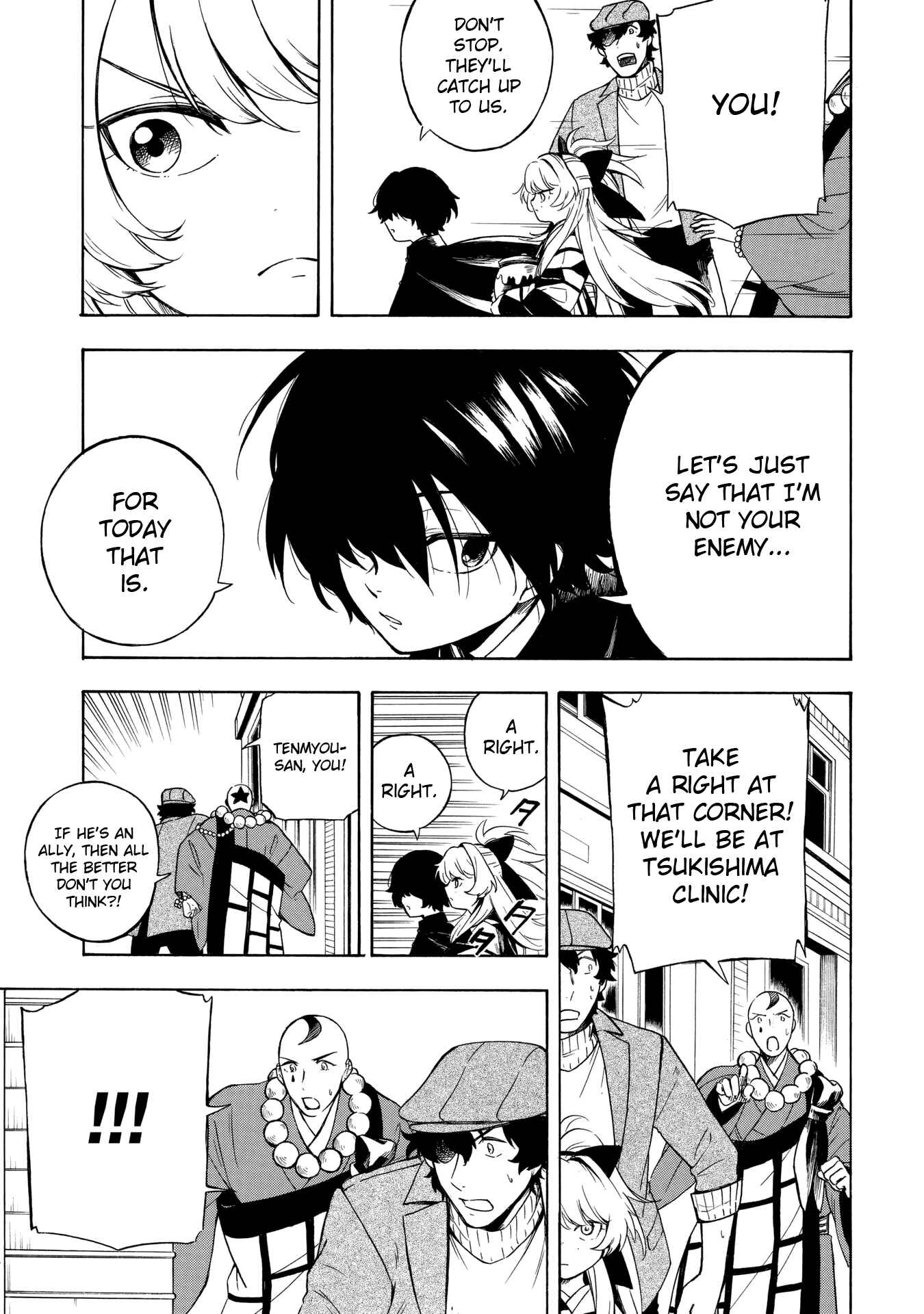Page 21 Chapter 6 Mouryou Shoujo