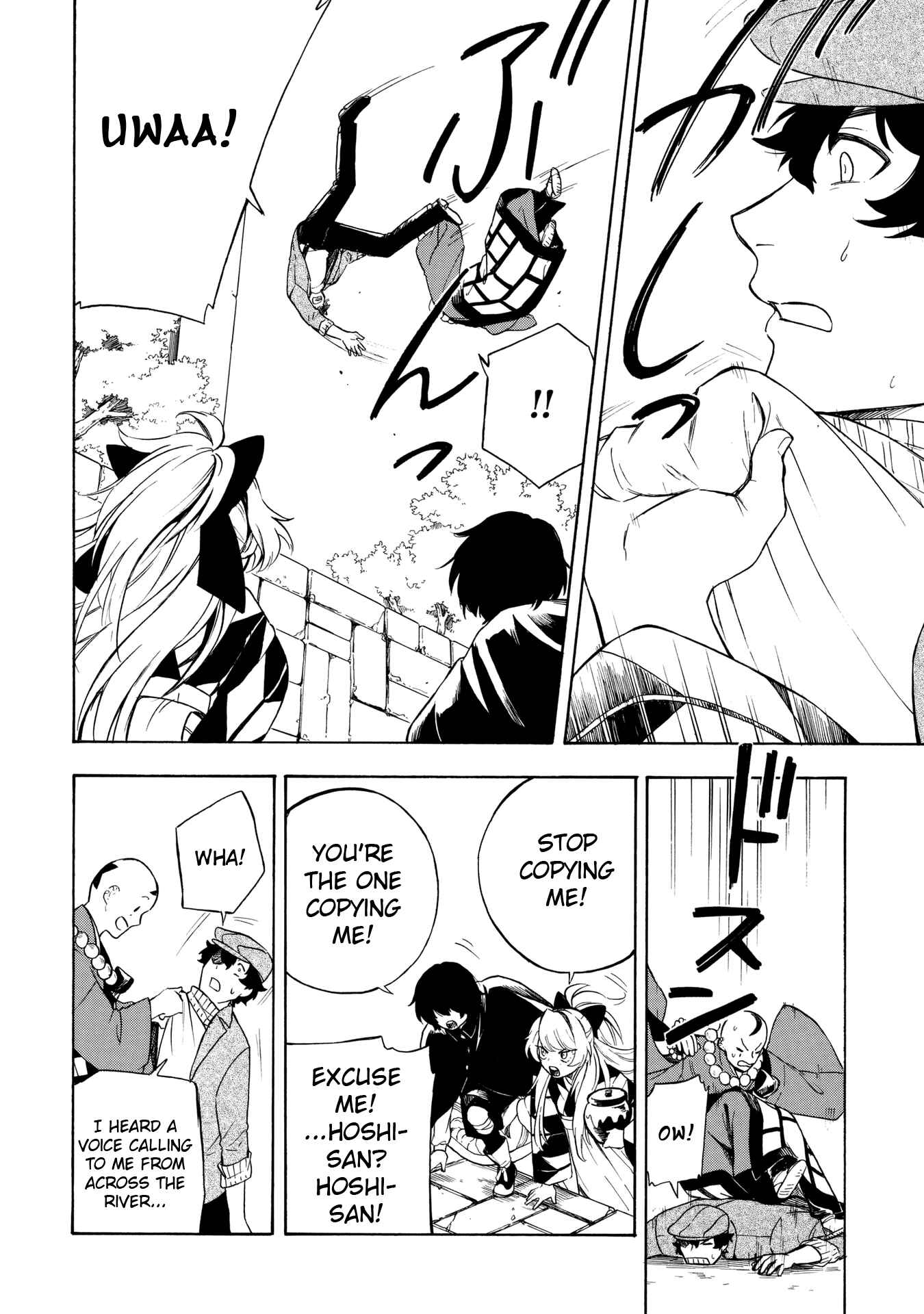 Page 24 Chapter 6 Mouryou Shoujo